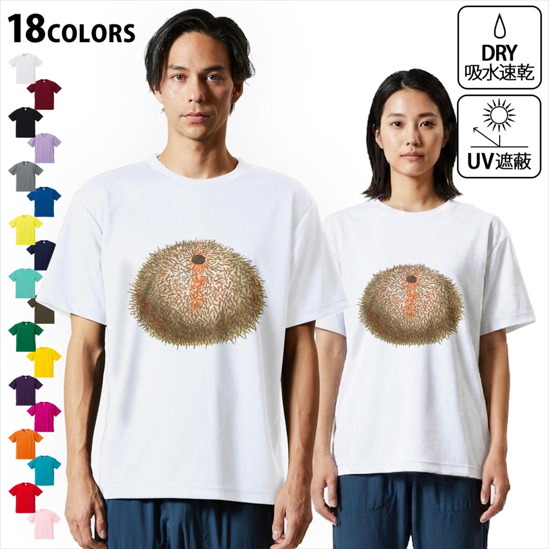 うに　トップスのみ 楽天市場】ウニ（トップス｜メンズファッション）の通販