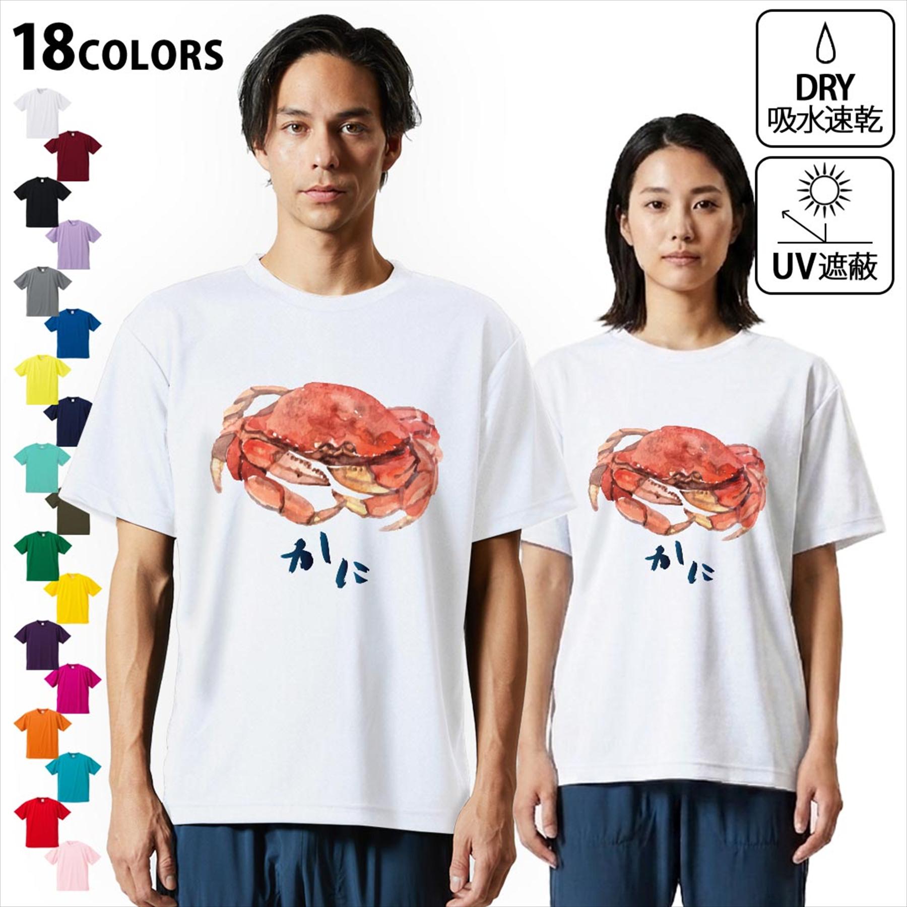 楽天市場】カニ（カラーブルー）（Tシャツ・カットソー｜トップス