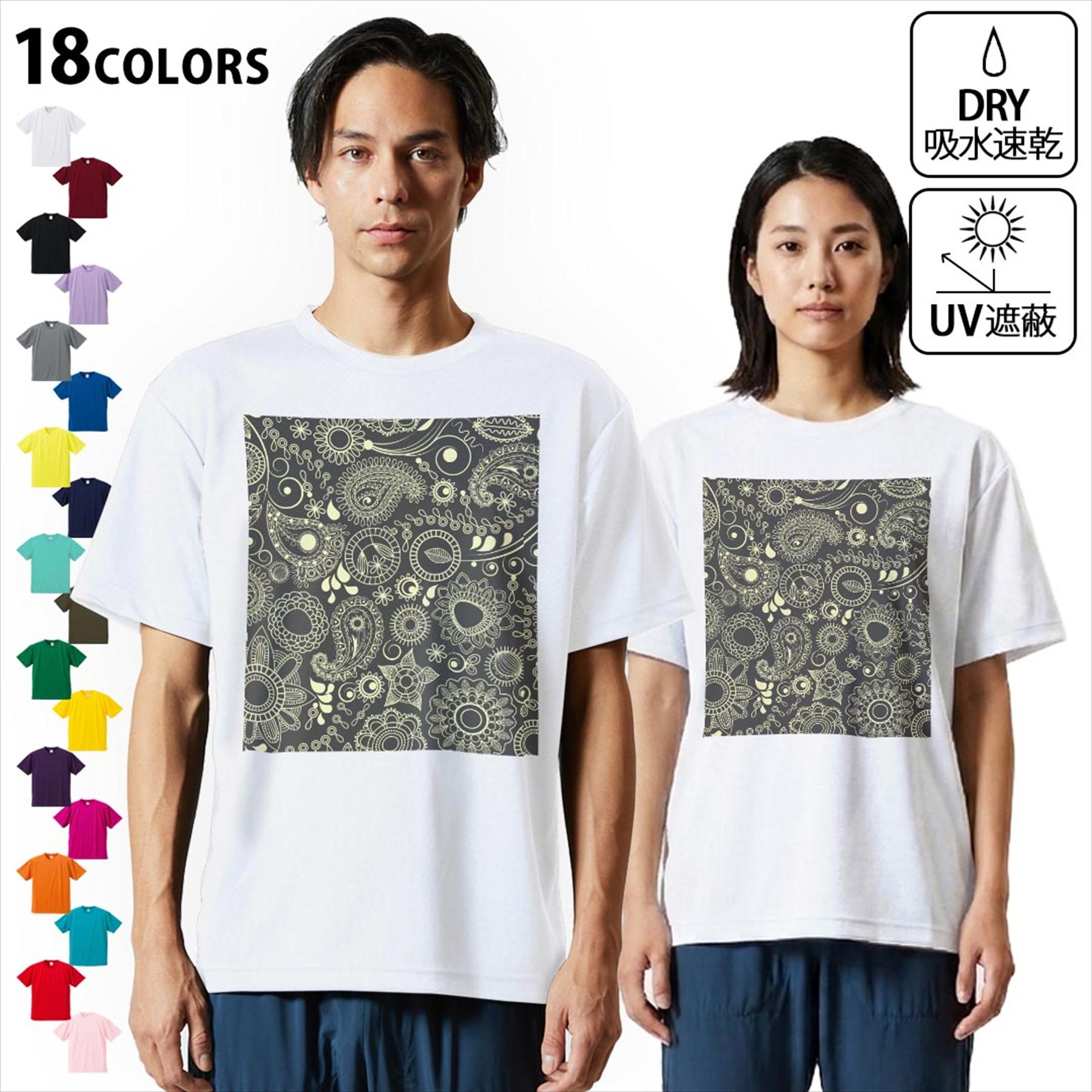 ドライ tシャツ メンズ 半袖 ホワイト グレー デザイン XS S M L XL 2XL 3XL 4XL 5XL 6XL big size Tシャツ ティーシャツ T shirt おおきい 大きい サイズ白 灰色 作業着 ゴルフ スポーツ バスケ バレー ソフト かっこいい ライトグレー チャコール ライトベージュ サンドカーキ バナナ オレンジ ライトピン ベビーピンク ピンク レッド ダークブラウン アイビーグリーン シティグリーン ロイヤルブルー インディゴ ネイビー バイオレットパープル パープル ストーングレー サンドベージュ コーラルベージュ ゴールド ライトパープル各カラーのイメージ画像は▼画像をクリックで拡大▼ ホワイト ブラック グレー イエロー ミントグリーン 　　 グリーン パープル オレンジ レッド バーガンディ ラベンダー コバルトブルー ネイビー OD カナリアイエロー トロピカルピンク ターコイズブルー ベビーピンク ※ブラック・ネイビーは印刷の都合上デザインが異なる場合がありますので画像をご確認ください。 　　　 ▼全デザインはこちらから▼