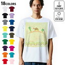 ドライTシャツ メンズ 吸水 速乾 DRY 選べる18カラー! 半袖 デザインドライTシャツ スポーツ ゆったり ティーシャツ T shirt 005489 亀 イラスト