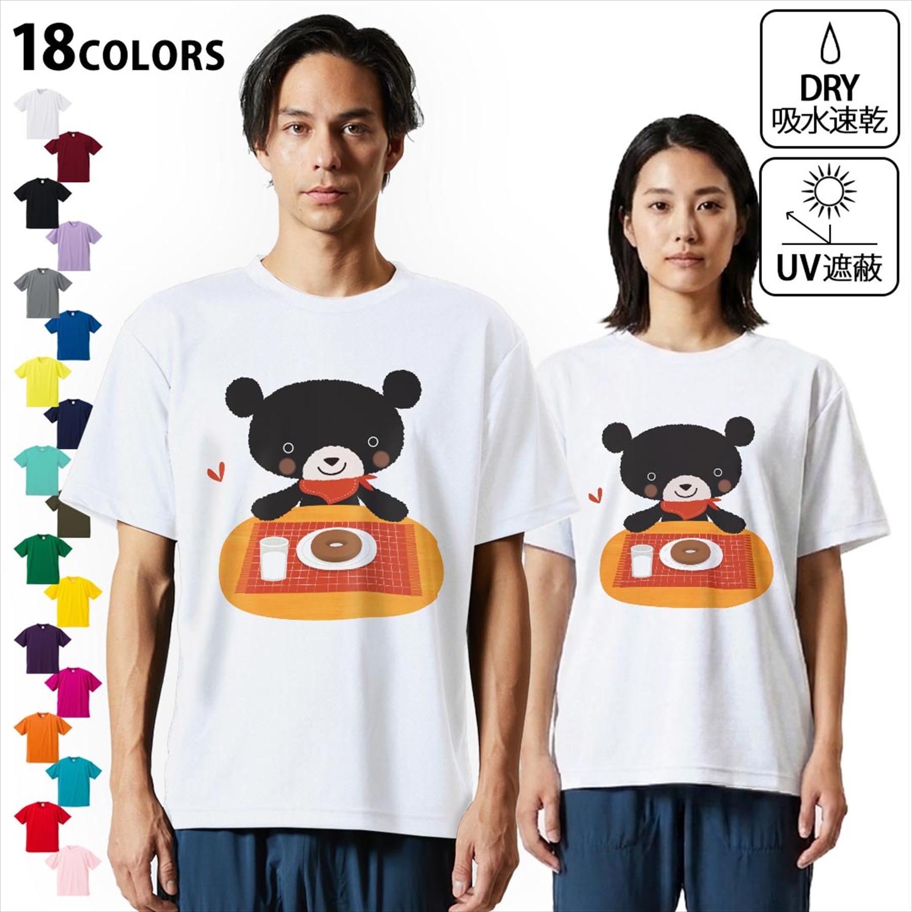 Character - ドライTシャツ メンズ 吸水 速乾 DRY 選べる18カラー! 半袖 デザインドライTシャツ スポーツ ゆったり ティーシャツ T shirt 005729 動物　キャラクター　イラスト