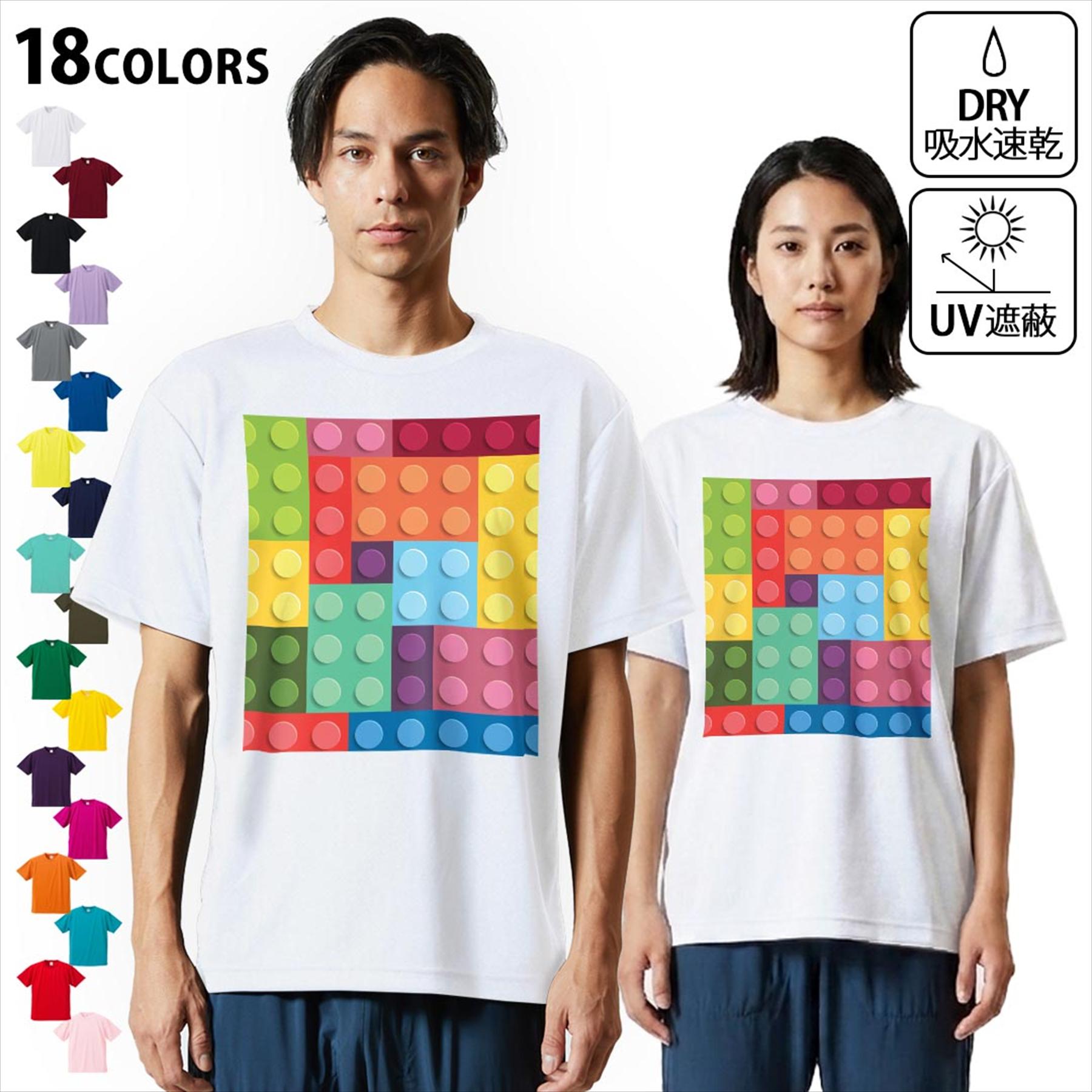大人用ドライTシャツ ユニセックス 男性 女性 吸水 速乾 DRY 選べる18カラー! 半袖 デザインドライTシャツ スポーツ ゆったり ティーシャツ T shirt 005799 ブロック　カラフル