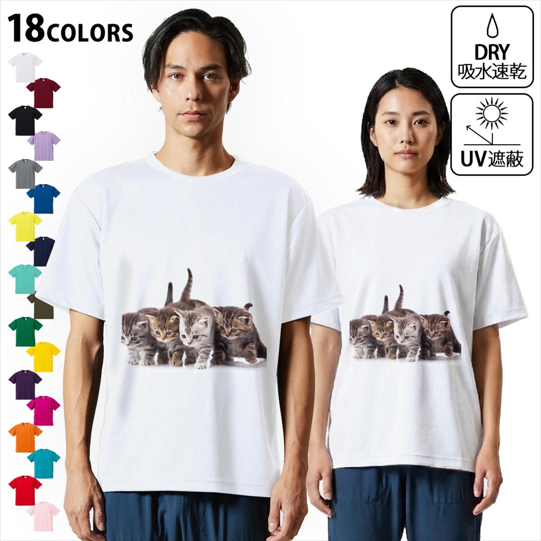 ドライ tシャツ メンズ 半袖 ホワイト グレー デザイン XS S M L XL 2XL 3XL 4XL 5XL 6XL big size Tシャツ ティーシャツ T shirt おおきい 大きい サイズ白 灰色 作業着 ゴルフ スポーツ バスケ バレー ソフト かっこいい ライトグレー チャコール ライトベージュ サンドカーキ バナナ オレンジ ライトピン ベビーピンク ピンク レッド ダークブラウン アイビーグリーン シティグリーン ロイヤルブルー インディゴ ネイビー バイオレットパープル パープル ストーングレー サンドベージュ コーラルベージュ ゴールド ライトパープル各カラーのイメージ画像は▼画像をクリックで拡大▼ ホワイト ブラック グレー イエロー ミントグリーン 　　 グリーン パープル オレンジ レッド バーガンディ ラベンダー コバルトブルー ネイビー OD カナリアイエロー トロピカルピンク ターコイズブルー ベビーピンク ※ブラック・ネイビーは印刷の都合上デザインが異なる場合がありますので画像をご確認ください。 　　　 ▼全デザインはこちらから▼