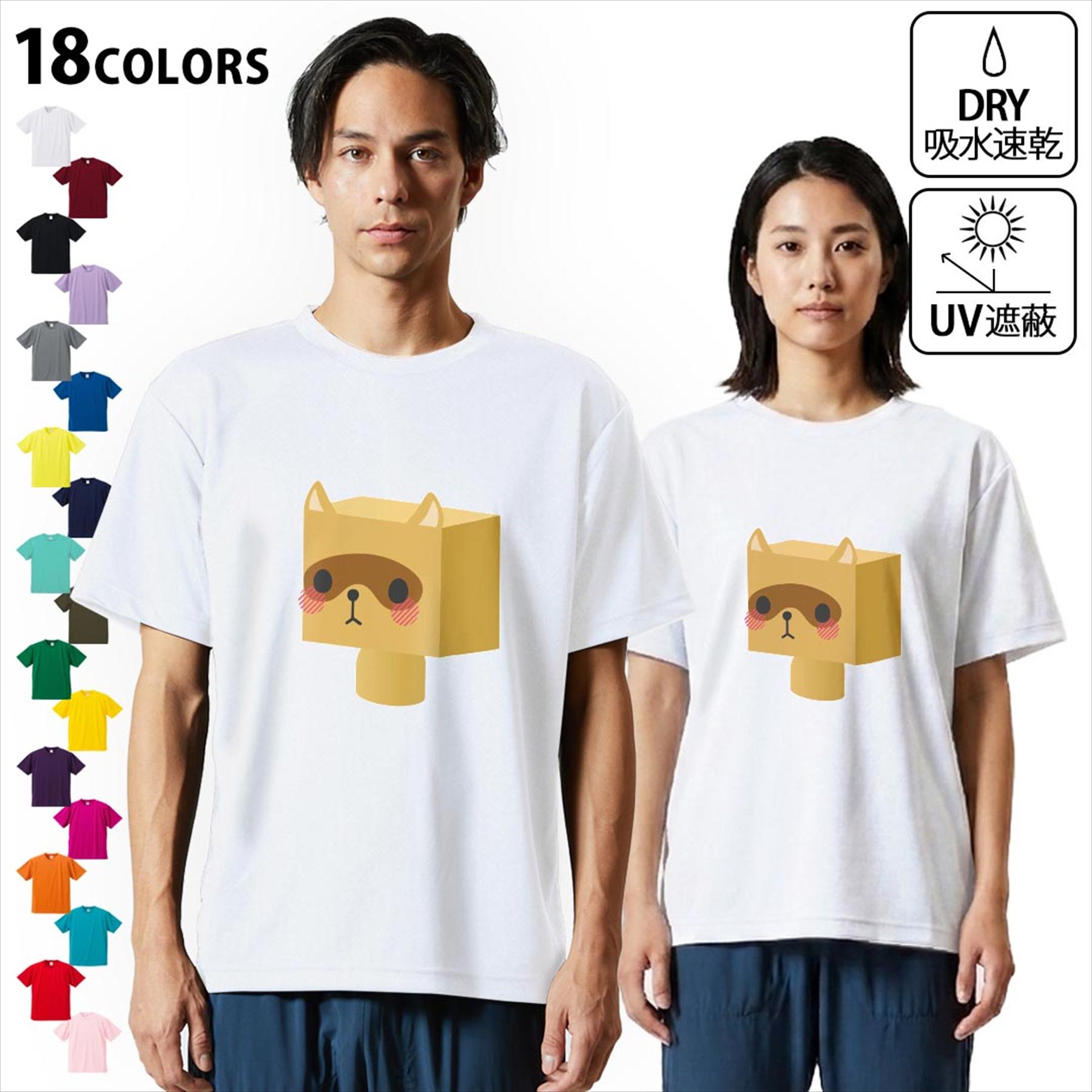 楽天市場】たぬき グッズ（Tシャツ・カットソー｜トップス）：メンズ