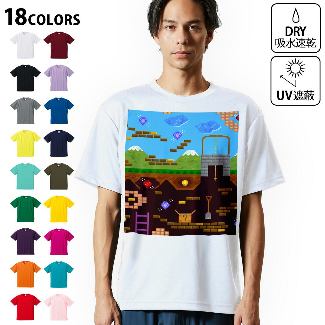 ドライ tシャツ メンズ 半袖 ホワイト グレー デザイン XS S M L XL 2XL 3XL 4XL 5XL 6XL big size Tシャツ ティーシャツ T shirt おおきい 大きい サイズ白 灰色 作業着 ゴルフ スポーツ バスケ バレー ソフト かっこいい ライトグレー チャコール ライトベージュ サンドカーキ バナナ オレンジ ライトピン ベビーピンク ピンク レッド ダークブラウン アイビーグリーン シティグリーン ロイヤルブルー インディゴ ネイビー バイオレットパープル パープル ストーングレー サンドベージュ コーラルベージュ ゴールド ライトパープル各カラーのイメージ画像は▼画像をクリックで拡大▼ ホワイト ブラック グレー イエロー ミントグリーン 　　 グリーン パープル オレンジ レッド バーガンディ ラベンダー コバルトブルー ネイビー OD カナリアイエロー トロピカルピンク ターコイズブルー ベビーピンク ※ブラック・ネイビーは印刷の都合上デザインが異なる場合がありますので画像をご確認ください。 　　　 ▼全デザインはこちらから▼