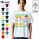 ドライTシャツ メンズ 吸水 速乾 DRY 選べる18カラー! 半袖 デザインドライTシャツ スポーツ ゆったり ティーシャツ T shirt 007653 猫 ネズミ イラスト キャラクター