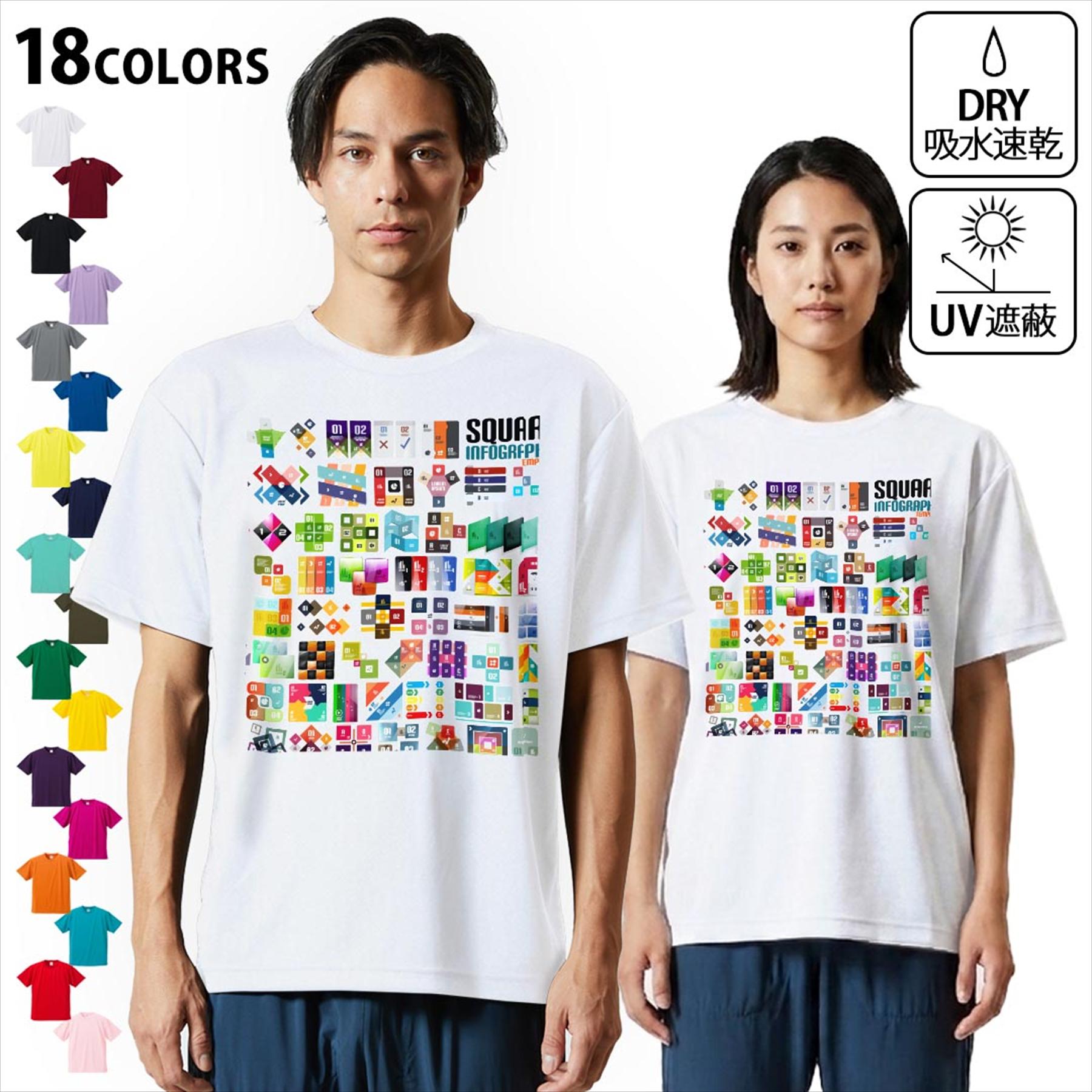 楽天市場】カラフル Tシャツ（メンズファッション）の通販