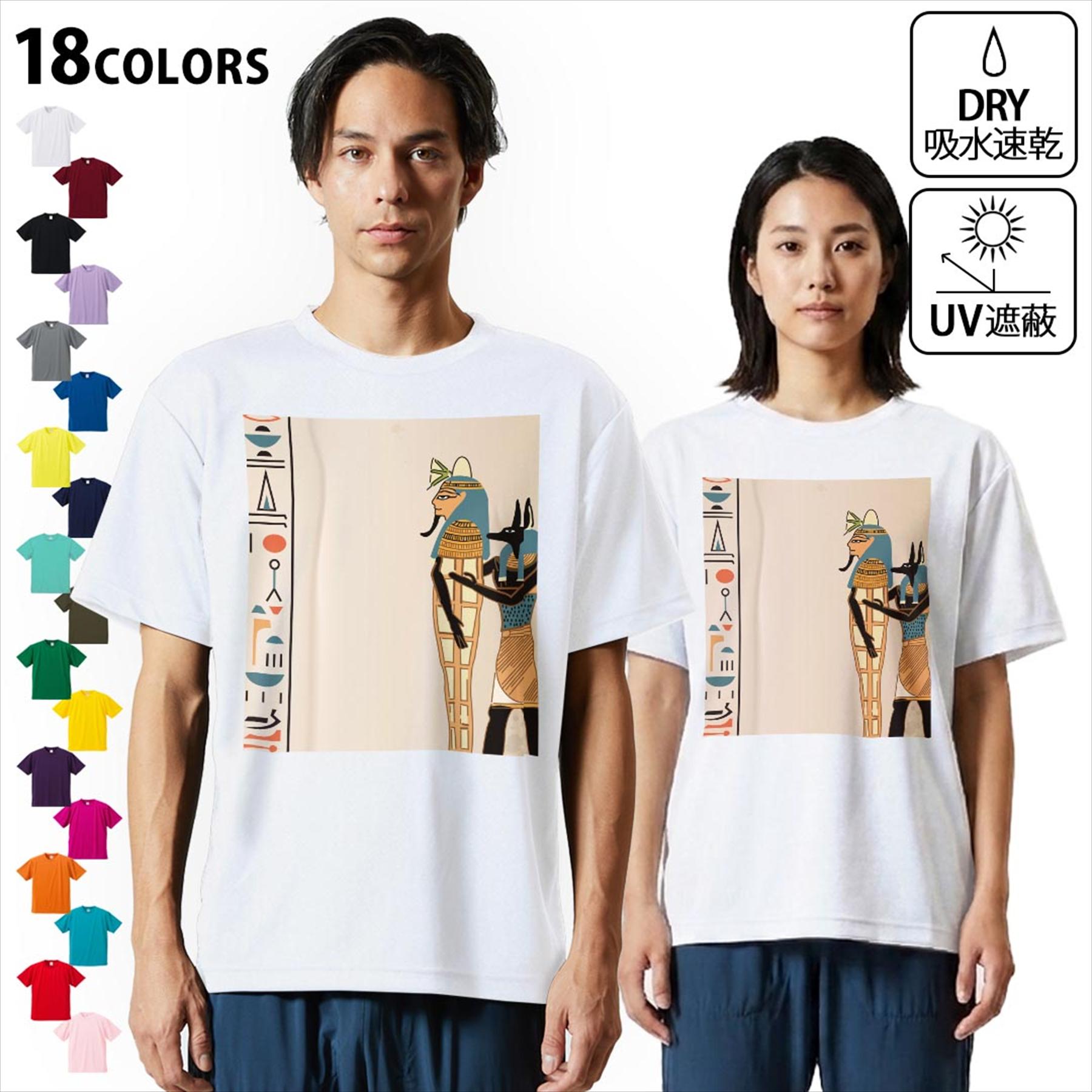 楽天市場】エジプト tシャツの通販