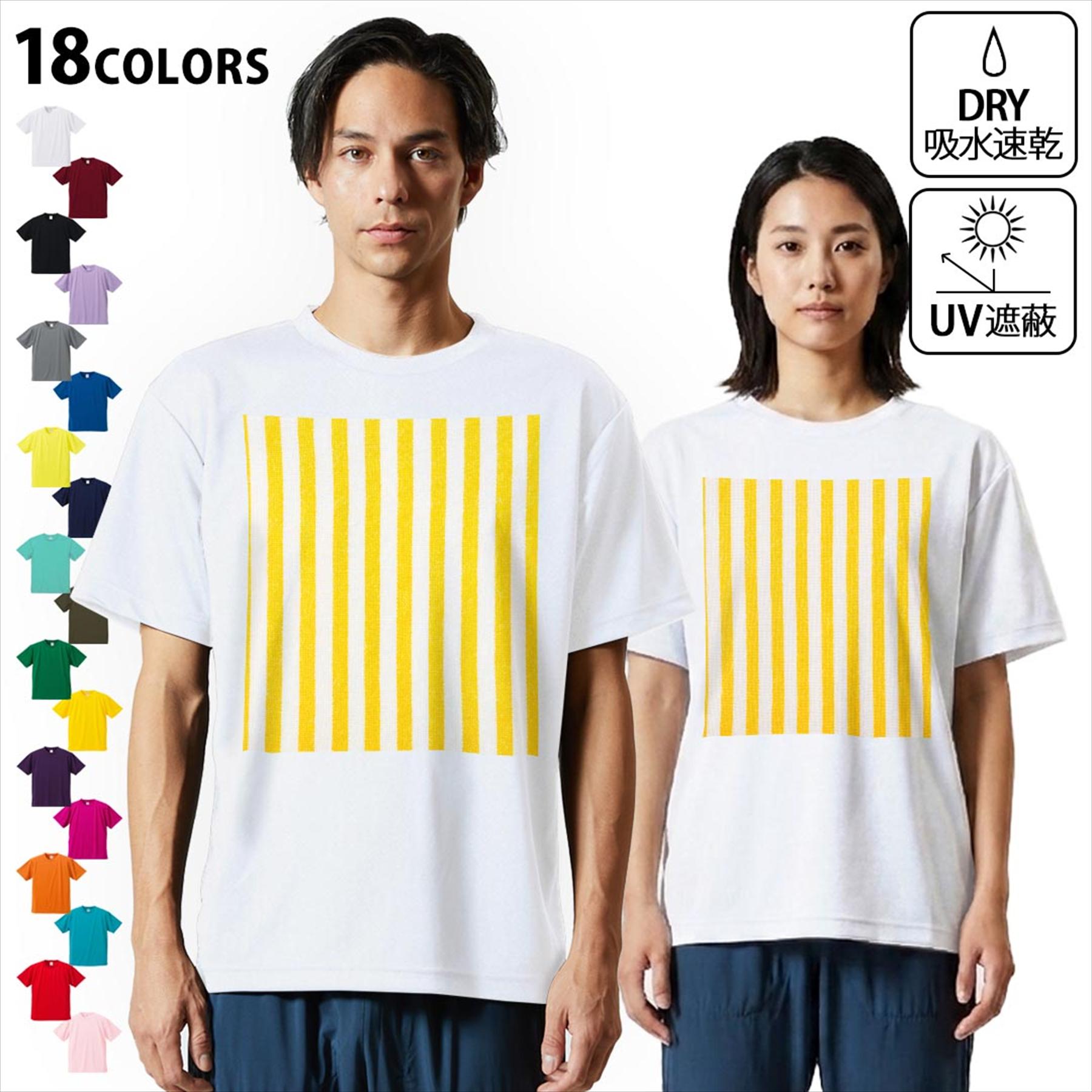 楽天市場】黄色いtシャツの通販