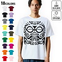 ドライTシャツ メンズ 吸水 速乾 DRY 選べる18カラー! 半袖 デザインドライTシャツ スポーツ ゆったり ティーシャツ T shirt 008852 白黒 模様 亀