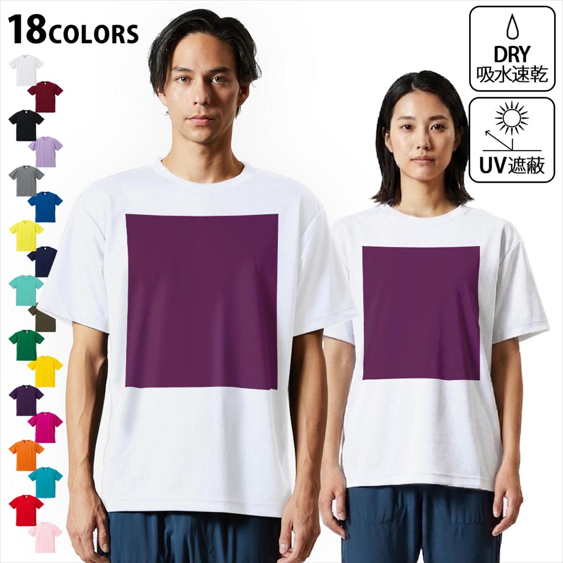 楽天市場】紫tシャツスポーツの通販