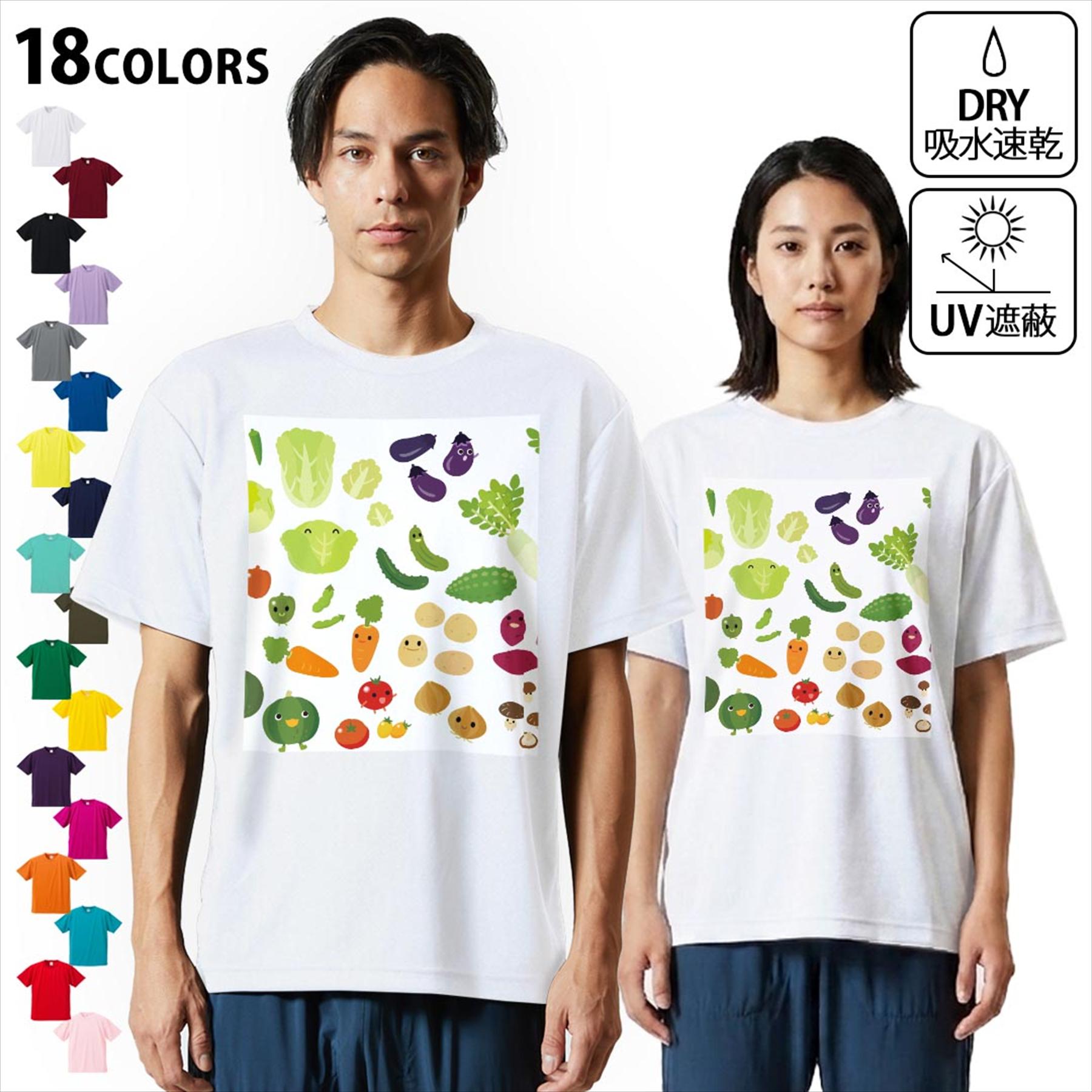 大人用ドライTシャツ ユニセックス 男性 女性 吸水 速乾 DRY 選べる18カラー! 半袖 デザインドライTシャツ スポーツ ゆったり ティーシャツ T shirt 009272 キャラクター　食べ物