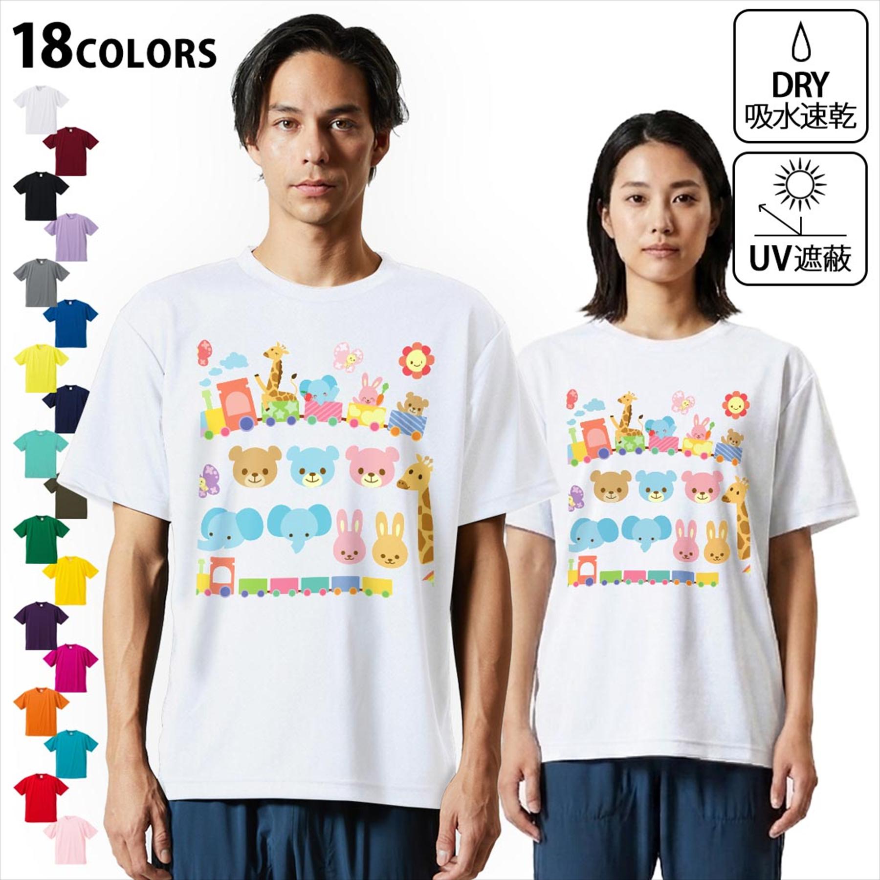 楽天市場】キャラクター tシャツ 大人（カラーイエロー）（Tシャツ 