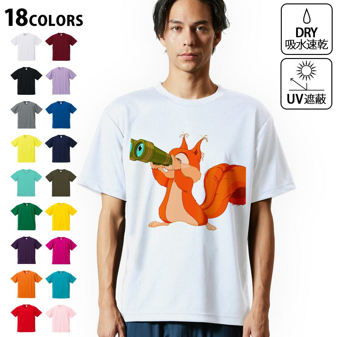 ドライ tシャツ メンズ 半袖 ホワイト グレー デザイン XS S M L XL 2XL 3XL 4XL 5XL 6XL big size Tシャツ ティーシャツ T shirt おおきい 大きい サイズ白 灰色 作業着 ゴルフ スポーツ バスケ バレー ソフト かっこいい ライトグレー チャコール ライトベージュ サンドカーキ バナナ オレンジ ライトピン ベビーピンク ピンク レッド ダークブラウン アイビーグリーン シティグリーン ロイヤルブルー インディゴ ネイビー バイオレットパープル パープル ストーングレー サンドベージュ コーラルベージュ ゴールド ライトパープル各カラーのイメージ画像は▼画像をクリックで拡大▼ ホワイト ブラック グレー イエロー ミントグリーン 　　 グリーン パープル オレンジ レッド バーガンディ ラベンダー コバルトブルー ネイビー OD カナリアイエロー トロピカルピンク ターコイズブルー ベビーピンク ※ブラック・ネイビーは印刷の都合上デザインが異なる場合がありますので画像をご確認ください。 　　　 ▼全デザインはこちらから▼