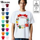 ドライTシャツ メンズ 吸水 速乾 DRY 選べる18カラー! 半袖 デザインドライTシャツ スポーツ ゆったり ティーシャツ T shirt 009453 クリスマス カラフル リボン