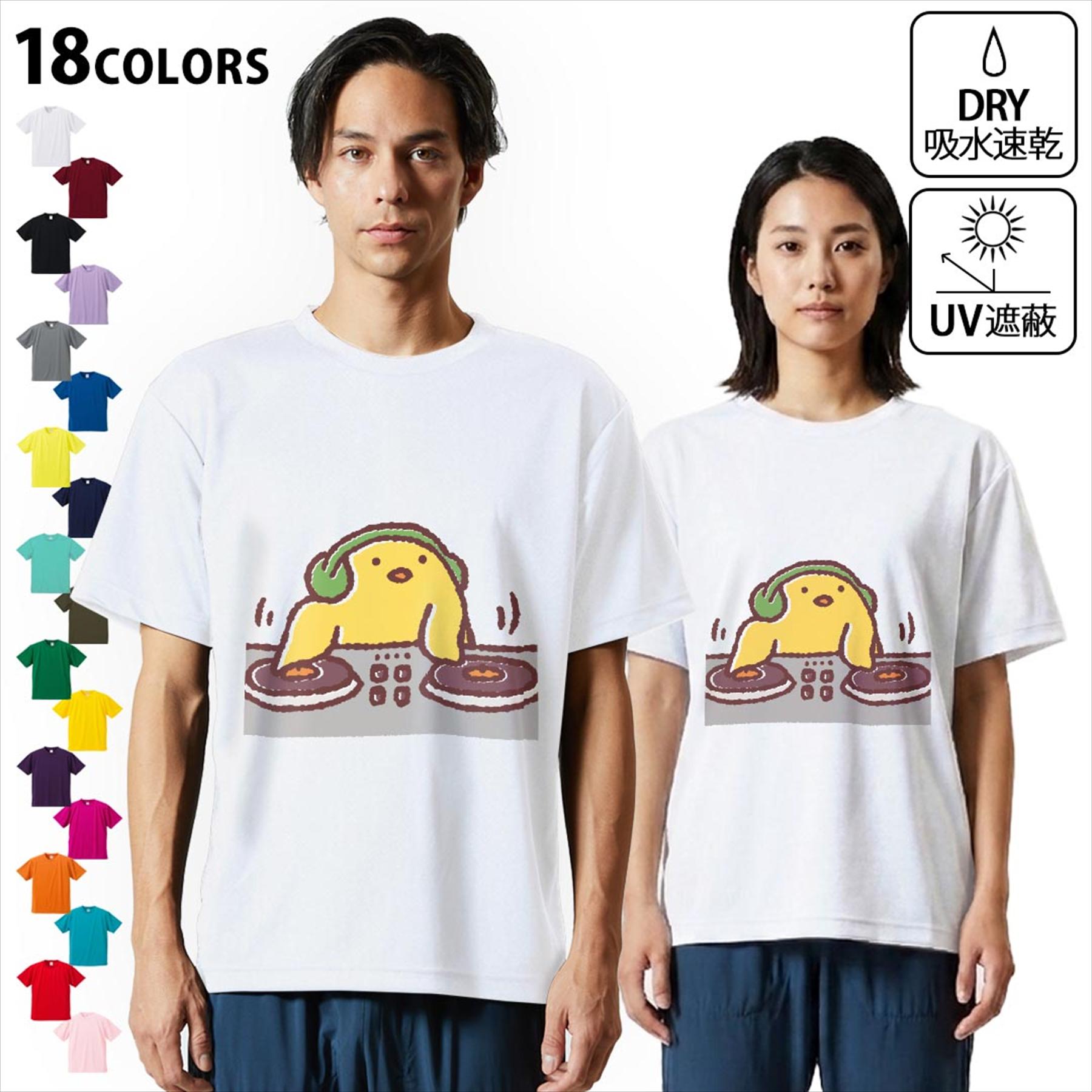 Character - ドライTシャツ メンズ 吸水 速乾 DRY 選べる18カラー! 半袖 デザインドライTシャツ スポーツ ゆったり ティーシャツ T shirt 009561 鳥　ひよこ　キャラクター