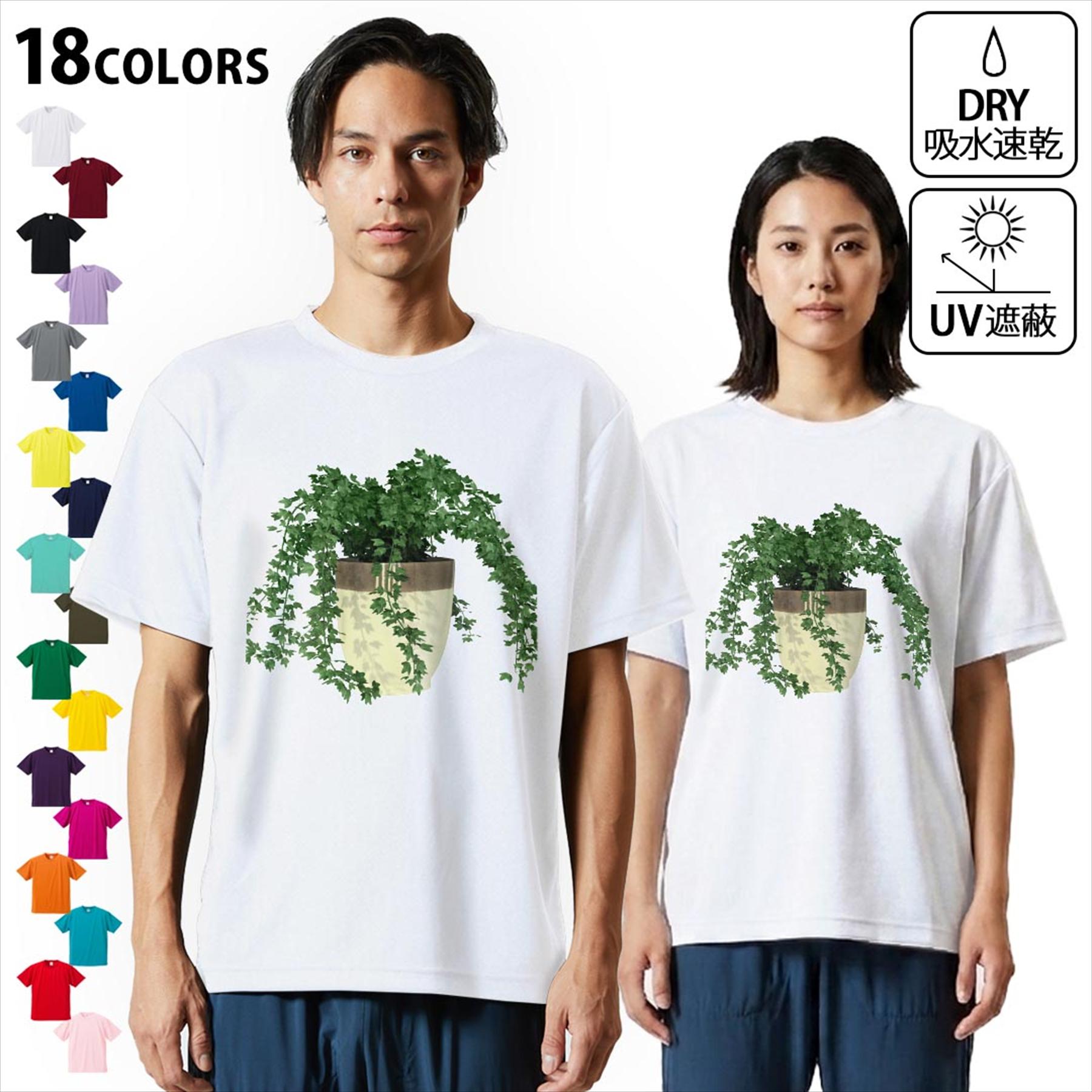 Other - 大人用ドライTシャツ ユニセックス 男性 女性 吸水 速乾 DRY 選べる18カラー! 半袖 デザインドライTシャツ スポーツ ゆったり ティーシャツ T shirt 009713 植物　シンプル　緑