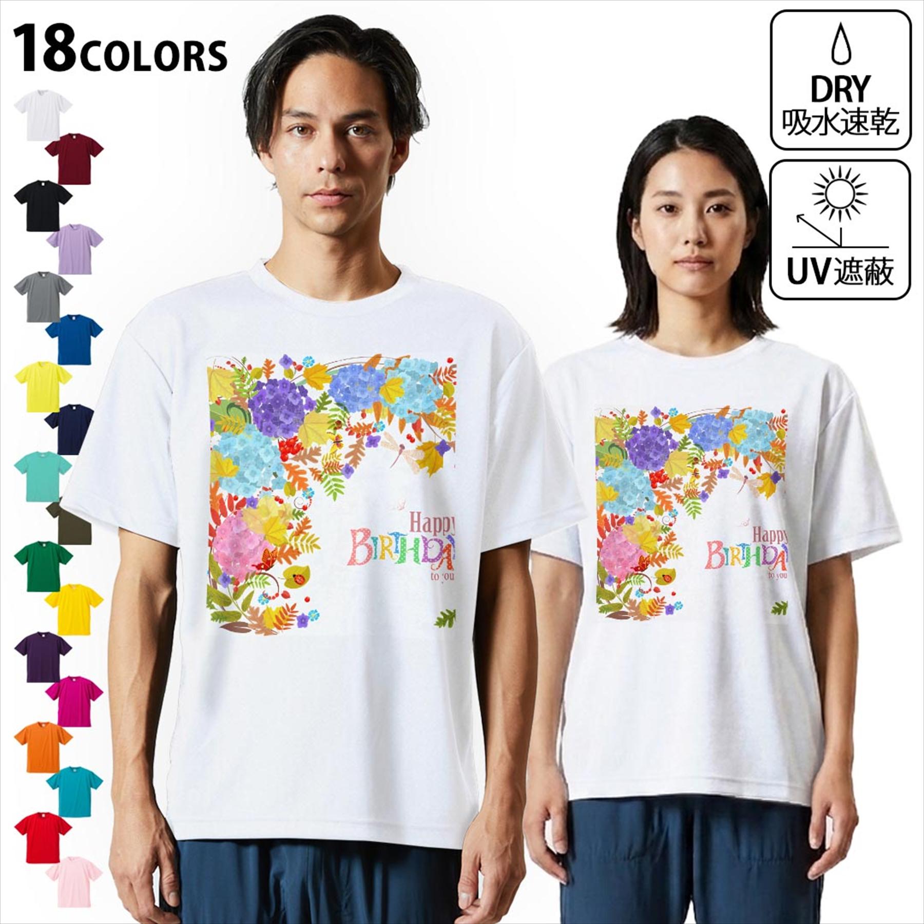 楽天市場】the birthday tシャツの通販