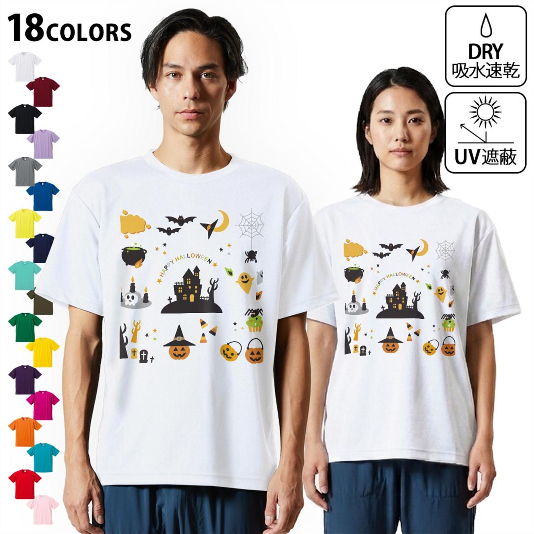 楽天市場】キャラクター tシャツ 大人（カラーイエロー）（Tシャツ 