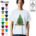 ドライTシャツ メンズ 吸水 速乾 DRY 選べる18カラー! 半袖 デザインドライTシャツ スポーツ ゆったり ティーシャツ T shirt 009987 ク...
