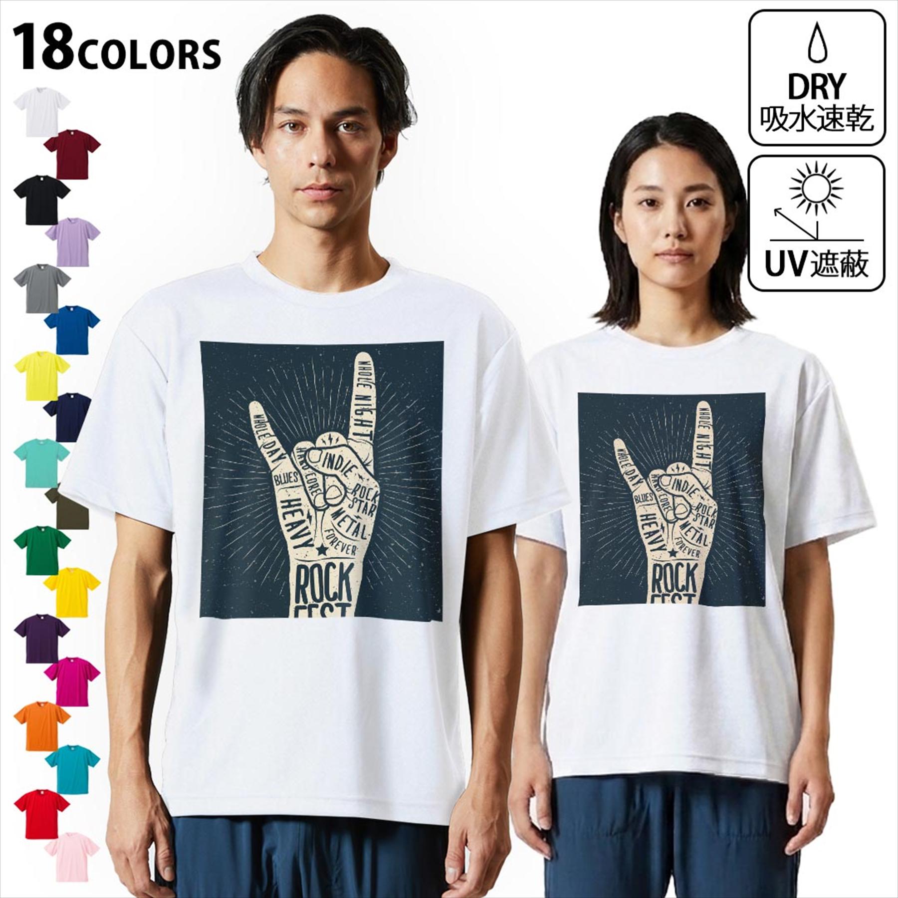 ドライ tシャツ メンズ レディース 大人用 半袖 ホワイト グレー デザイン S M L XL 2XL 3XL 4XL 5XL 6XL big size Tシャツ ティーシャツ T shirt おおきい 大きい サイズ白 灰色 作業着 ゴルフ スポーツ バスケ バレー ソフト かっこいい ライトグレー チャコール ライトベージュ サンドカーキ バナナ オレンジ ライトピン ベビーピンク ピンク レッド ダークブラウン アイビーグリーン シティグリーン ロイヤルブルー インディゴ ネイビー バイオレットパープル パープル ストーングレー サンドベージュ コーラルベージュ ゴールド ライトパープル各カラーのイメージ画像は▼画像をクリックで拡大▼ ホワイト ブラック グレー イエロー ミントグリーン 　　 グリーン パープル オレンジ レッド バーガンディ ラベンダー コバルトブルー ネイビー OD カナリアイエロー トロピカルピンク ターコイズブルー ベビーピンク ※ブラック・ネイビーは印刷の都合上デザインが異なる場合がありますので画像をご確認ください。 　　　 ▼全デザインはこちらから▼