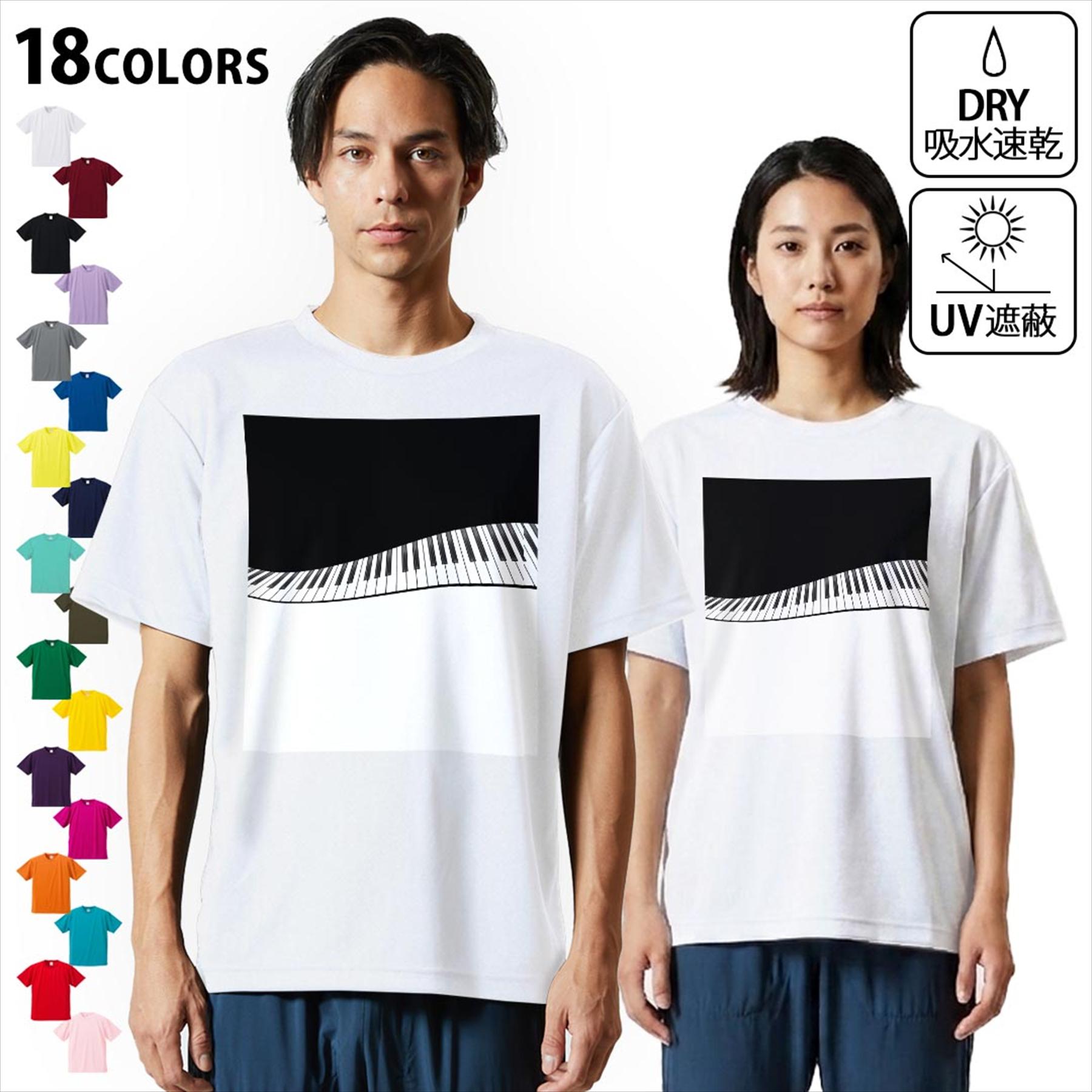 ドライ tシャツ メンズ レディース 大人用 半袖 ホワイト グレー デザイン S M L XL 2XL 3XL 4XL 5XL 6XL big size Tシャツ ティーシャツ T shirt おおきい 大きい サイズ白 灰色 作業着 ゴルフ スポーツ バスケ バレー ソフト かっこいい ライトグレー チャコール ライトベージュ サンドカーキ バナナ オレンジ ライトピン ベビーピンク ピンク レッド ダークブラウン アイビーグリーン シティグリーン ロイヤルブルー インディゴ ネイビー バイオレットパープル パープル ストーングレー サンドベージュ コーラルベージュ ゴールド ライトパープル各カラーのイメージ画像は▼画像をクリックで拡大▼ ホワイト ブラック グレー イエロー ミントグリーン 　　 グリーン パープル オレンジ レッド バーガンディ ラベンダー コバルトブルー ネイビー OD カナリアイエロー トロピカルピンク ターコイズブルー ベビーピンク ※ブラック・ネイビーは印刷の都合上デザインが異なる場合がありますので画像をご確認ください。 　　　 ▼全デザインはこちらから▼