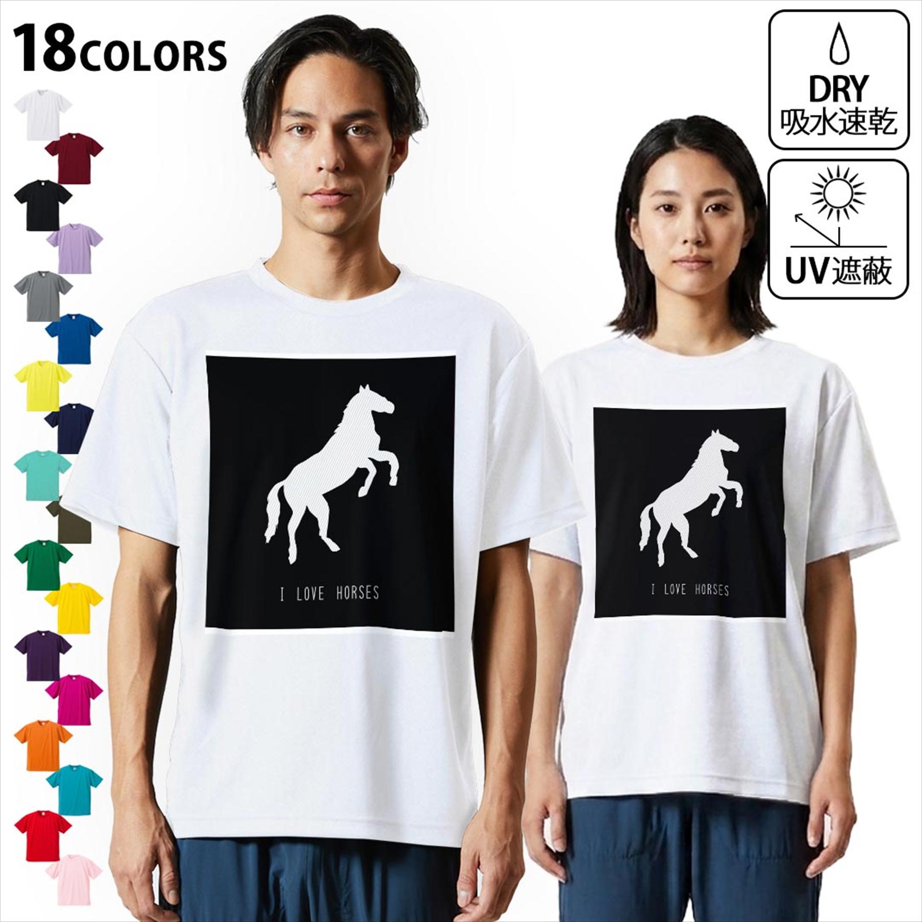 Long-Sleeved - 大人用ドライTシャツ ユニセックス 男性 女性 吸水 速乾 DRY 選べる18カラー! 半袖 デザインドライTシャツ スポーツ ゆったり ティーシャツ T shirt 010960 馬　動物　LOVE