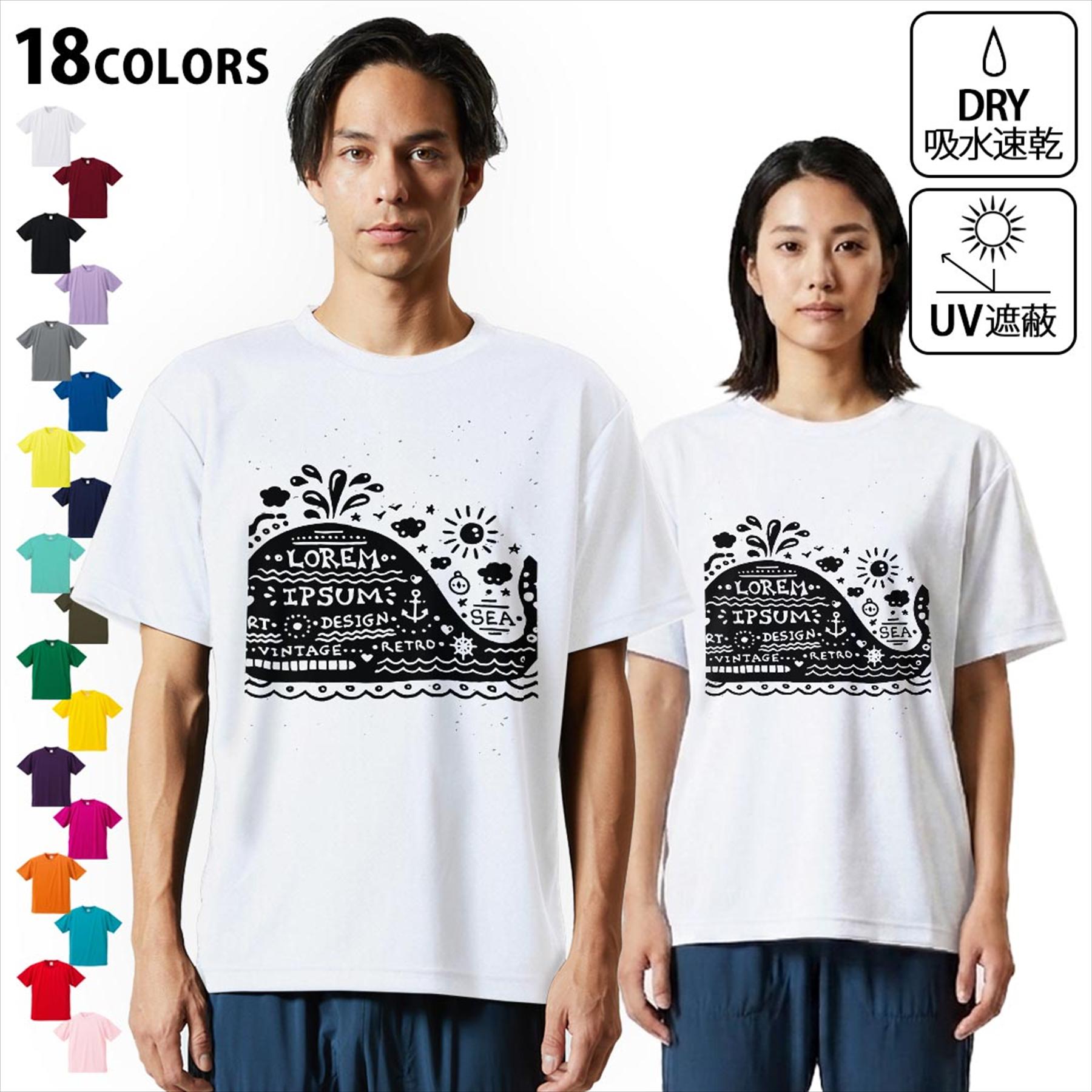 大人用ドライTシャツ ユニセックス 男性 女性 吸水 速乾 DRY 選べる18カラー! 半袖 デザインドライTシャツ スポーツ ゆったり ティーシャツ T shirt 011019 くじら　海　英語