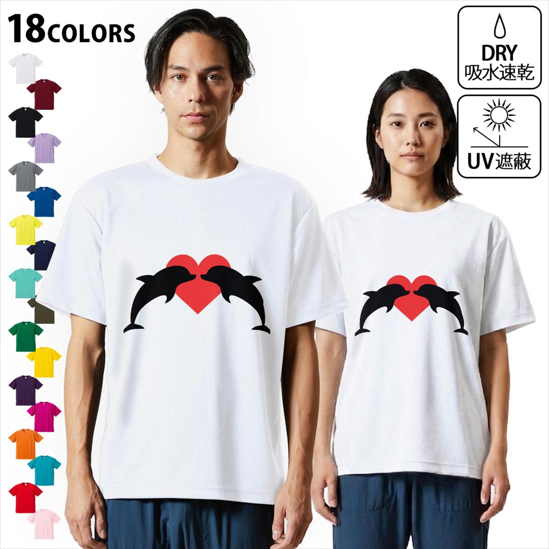 大人用ドライTシャツユニセックス男...