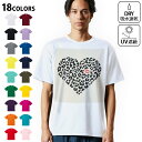 ドライTシャツ メンズ 吸水 速乾 DRY 選べる18カラー! 半袖 デザインドライTシャツ スポーツ ゆったり ティーシャツ T shirt 011300 ヒ...