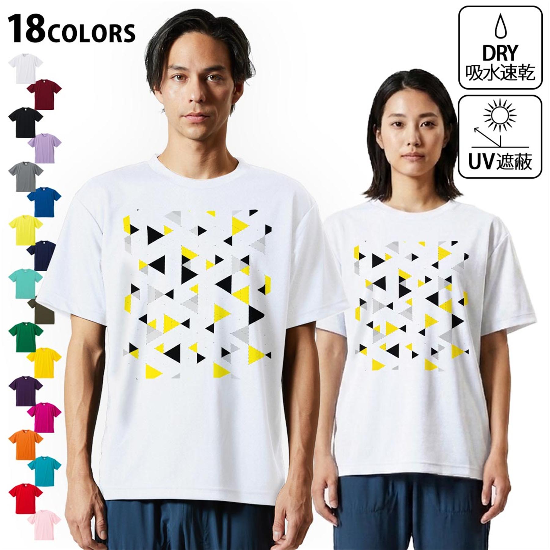 楽天市場】黄色 ドライtシャツの通販