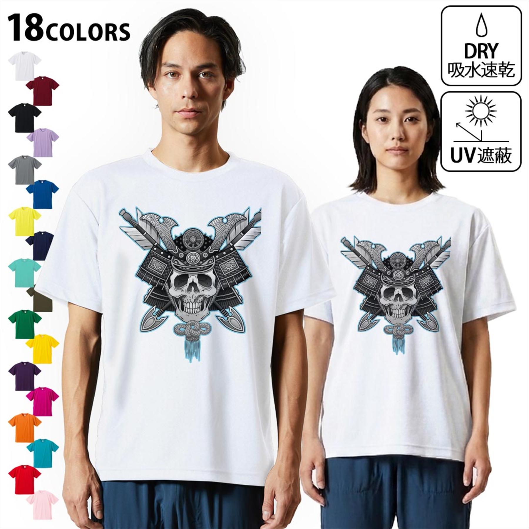 海外俱樂部（巴西） - 大人用ドライTシャツ ユニセックス 男性 女性 吸水 速乾 DRY 選べる18カラー! 半袖 デザインドライTシャツ スポーツ ゆったり ティーシャツ T shirt 011523 骸骨　ドクロ　侍