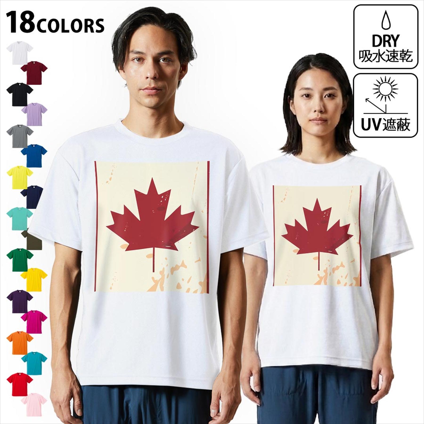 ドライ tシャツ メンズ レディース 大人用 半袖 ホワイト グレー デザイン S M L XL 2XL 3XL 4XL 5XL 6XL big size Tシャツ ティーシャツ T shirt おおきい 大きい サイズ白 灰色 作業着 ゴルフ スポーツ バスケ バレー ソフト かっこいい ライトグレー チャコール ライトベージュ サンドカーキ バナナ オレンジ ライトピン ベビーピンク ピンク レッド ダークブラウン アイビーグリーン シティグリーン ロイヤルブルー インディゴ ネイビー バイオレットパープル パープル ストーングレー サンドベージュ コーラルベージュ ゴールド ライトパープル各カラーのイメージ画像は▼画像をクリックで拡大▼ ホワイト ブラック グレー イエロー ミントグリーン 　　 グリーン パープル オレンジ レッド バーガンディ ラベンダー コバルトブルー ネイビー OD カナリアイエロー トロピカルピンク ターコイズブルー ベビーピンク ※ブラック・ネイビーは印刷の都合上デザインが異なる場合がありますので画像をご確認ください。 　　　 ▼全デザインはこちらから▼