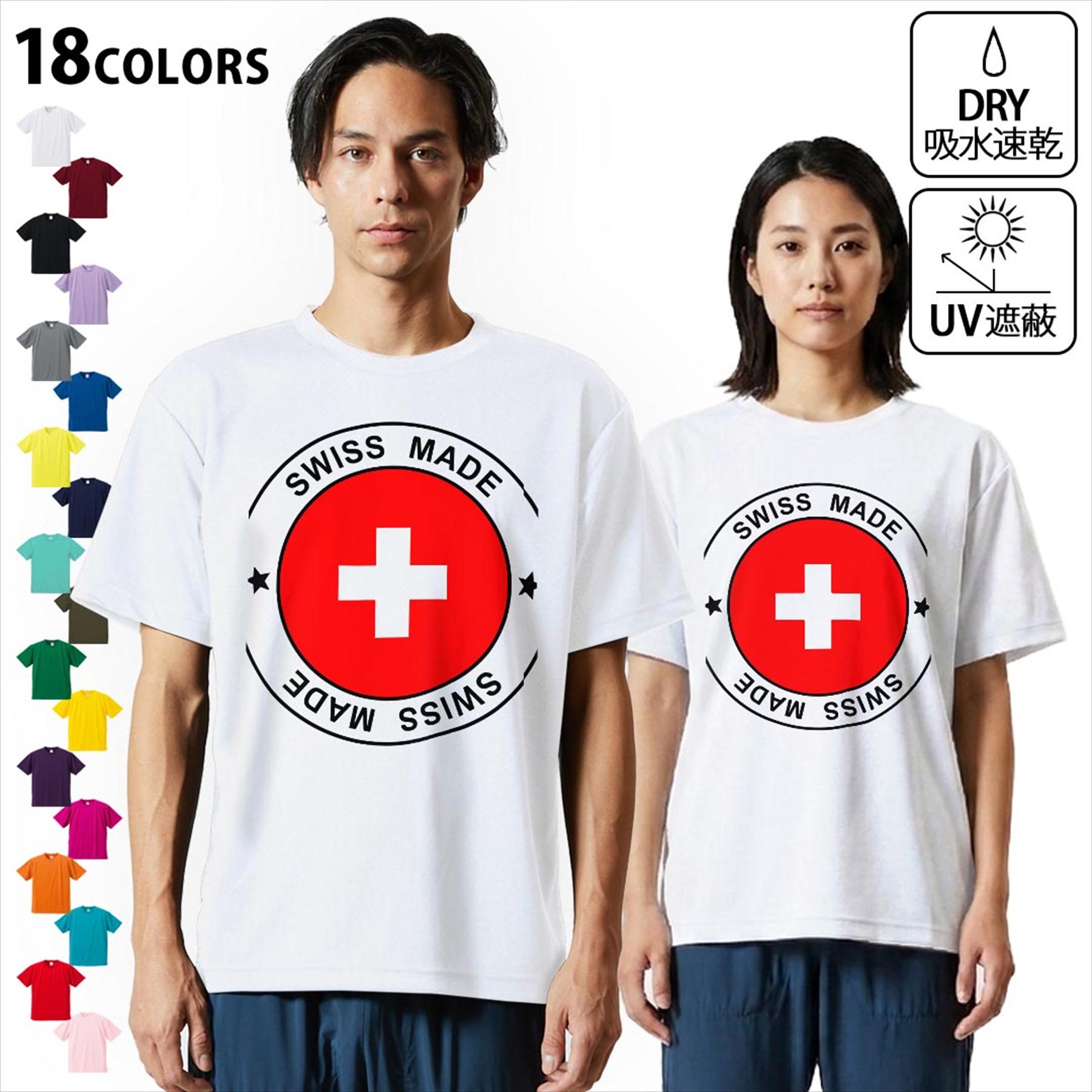 楽天市場】スイス国旗 tシャツの通販