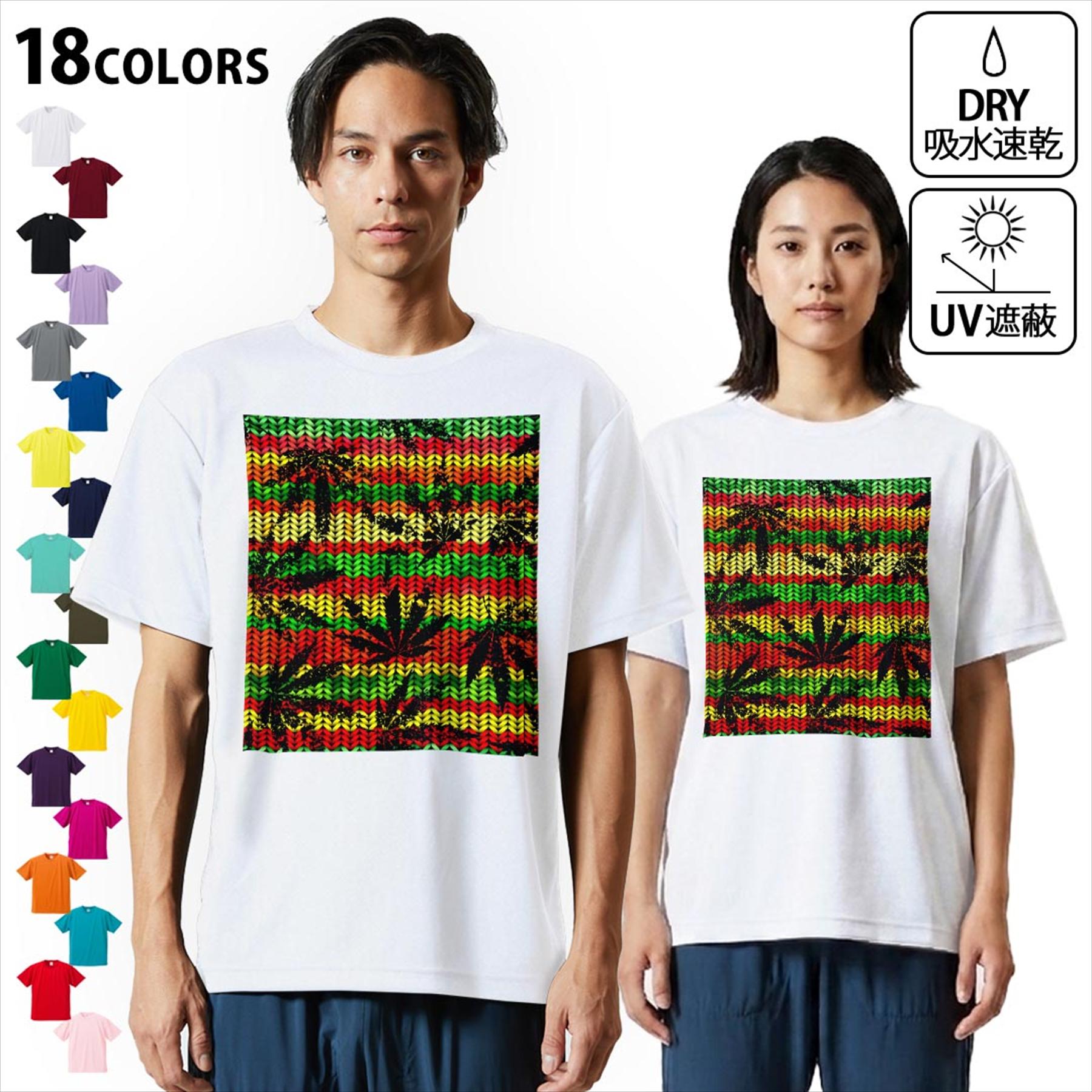 ドライTシャツ メンズ 吸水 速乾 DRY 選べる18カラー! 半袖 デザインドライTシャツ スポーツ ゆったり ティーシャツ T shirt 011750 レゲエ　カラフル　植物