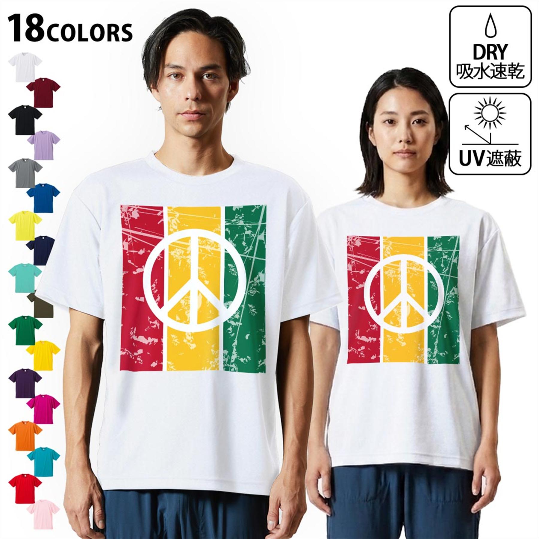 ドライTシャツ メンズ 吸水 速乾 DRY 選べる18カラー! 半袖 デザインドライTシャツ スポーツ ゆったり ティーシャツ T shirt 011763 レゲエ　ピース　音楽