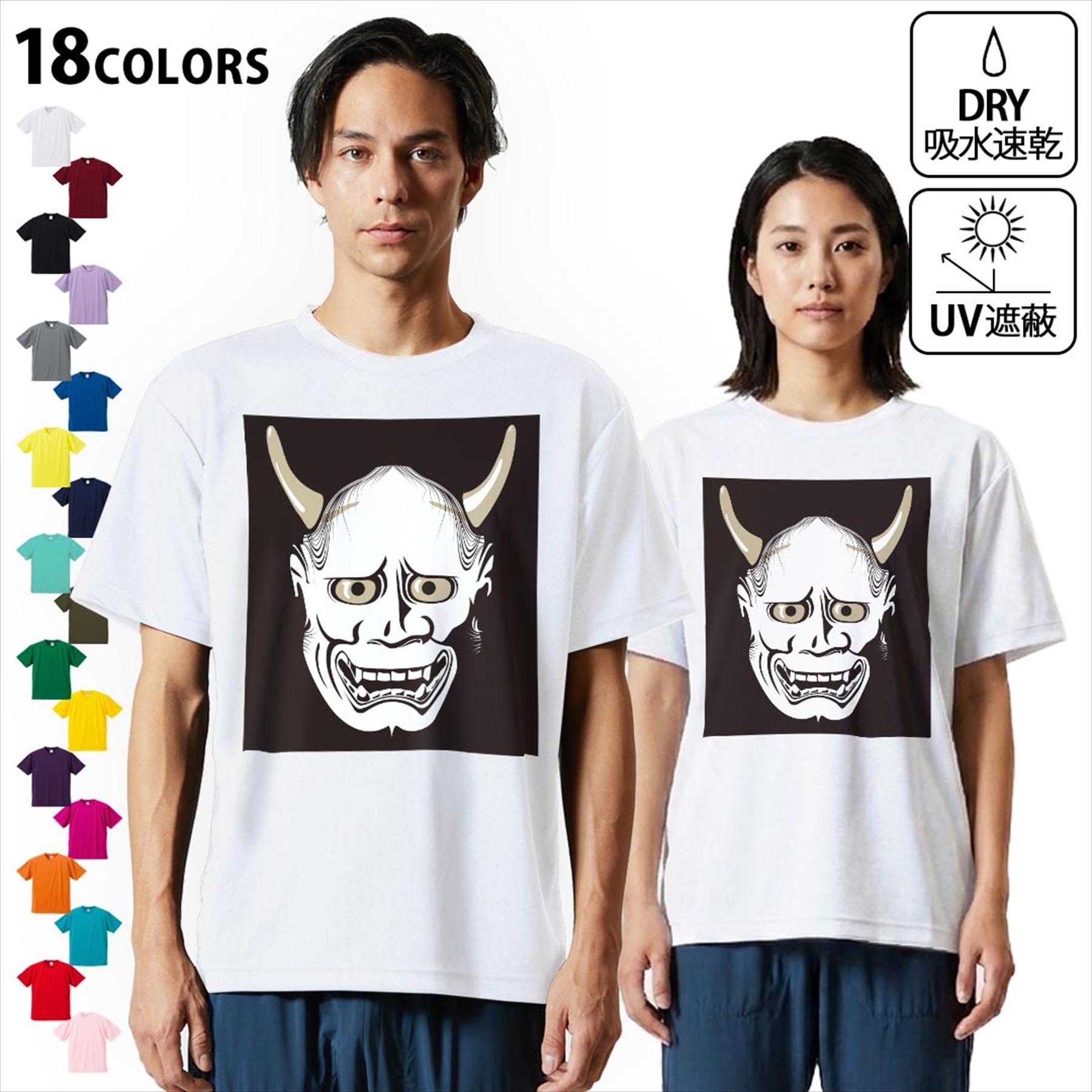 川沿一番(般若)ロンTee blackmeans - 