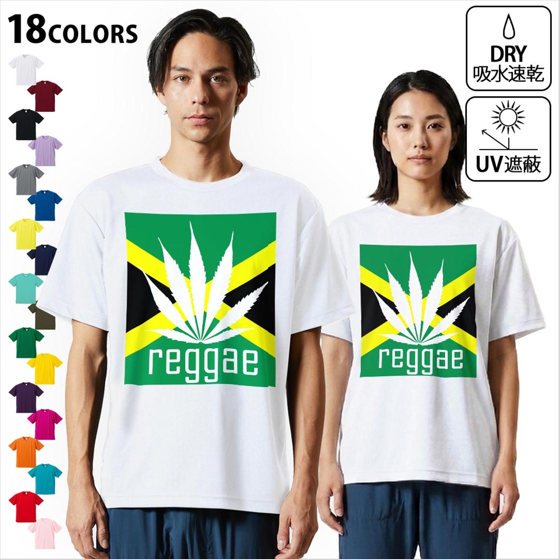 大人用ドライTシャツ ユニセックス 男性 女性 吸水 速乾 DRY 選べる18カラー! 半袖 デザインドライTシャツ スポーツ ゆったり ティーシャツ T shirt 011830 レゲエ　音楽　植物
