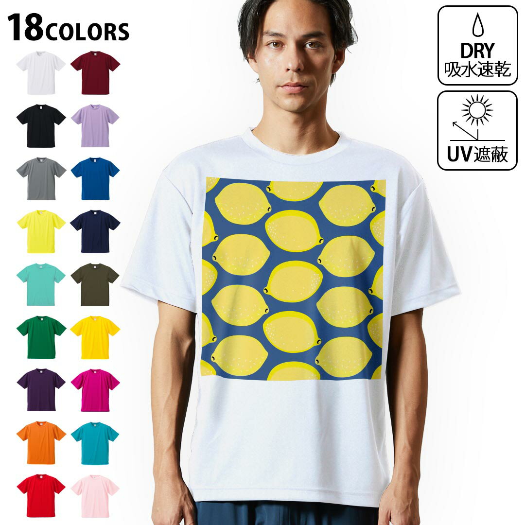 楽天市場】黄色 ドライtシャツの通販