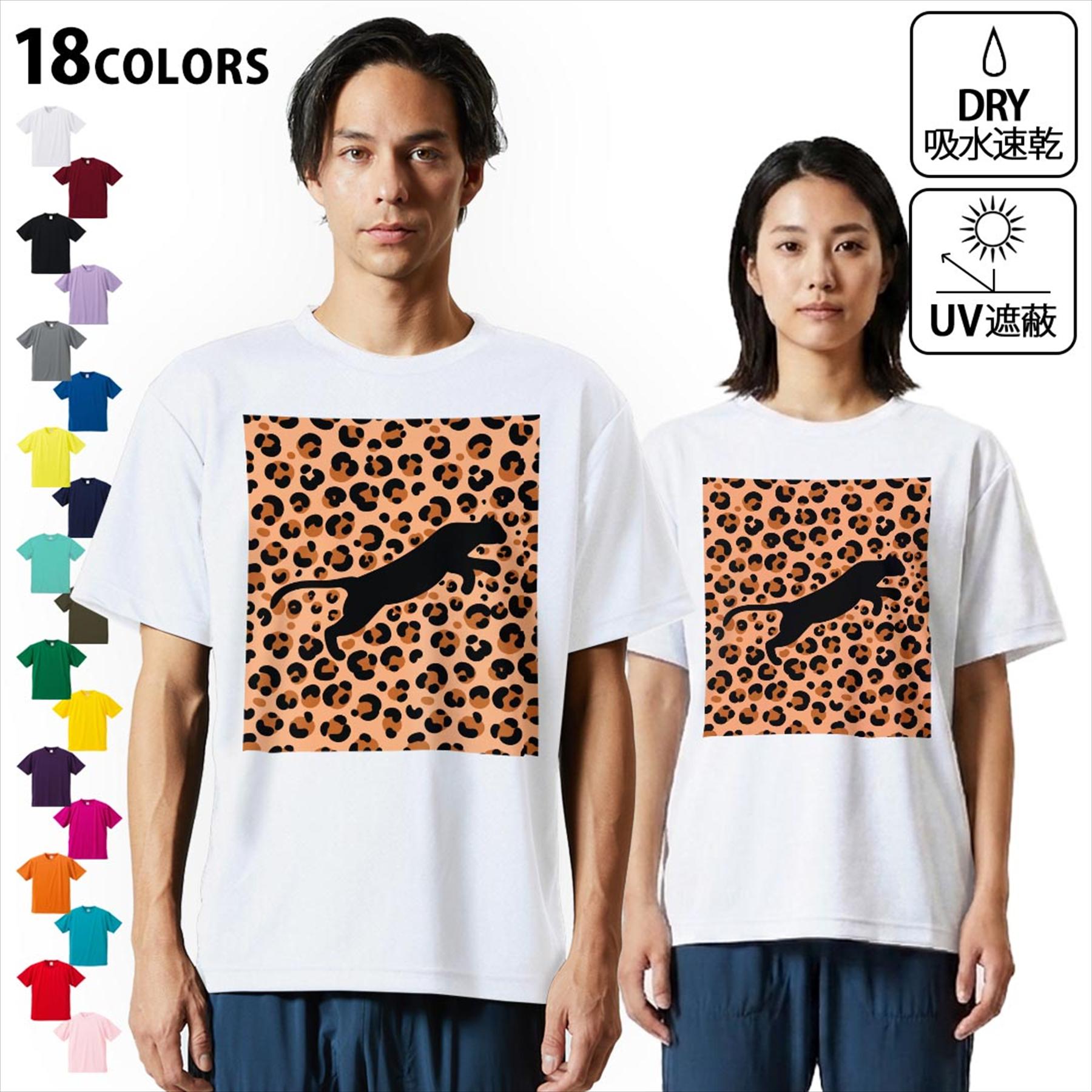 楽天市場】チャンピオン 豹柄 tシャツの通販