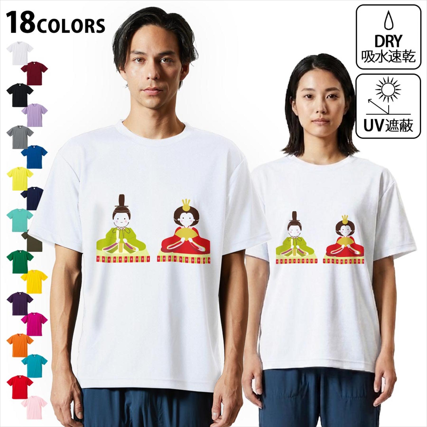 ドライTシャツ メンズ 吸水 速乾 DRY 選べる18カラー! 半袖 デザインドライTシャツ スポーツ ゆったり ティーシャツ T shirt 012855 ひな祭り 和 節句