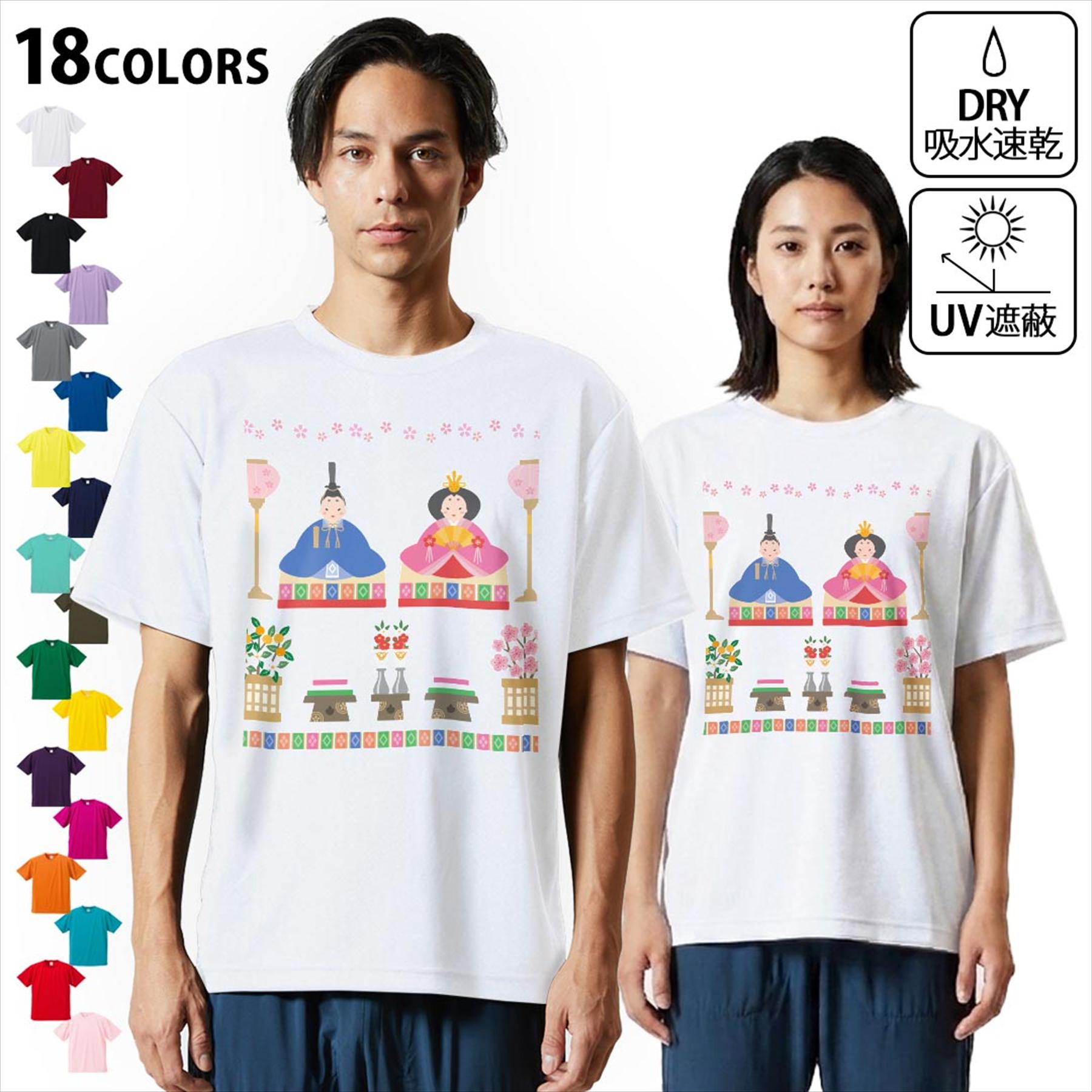 ドライTシャツ メンズ 吸水 速乾 DRY 選べる18カラー! 半袖 デザインドライTシャツ スポーツ ゆったり ティーシャツ T shirt 012866 ひな祭り 和 節句
