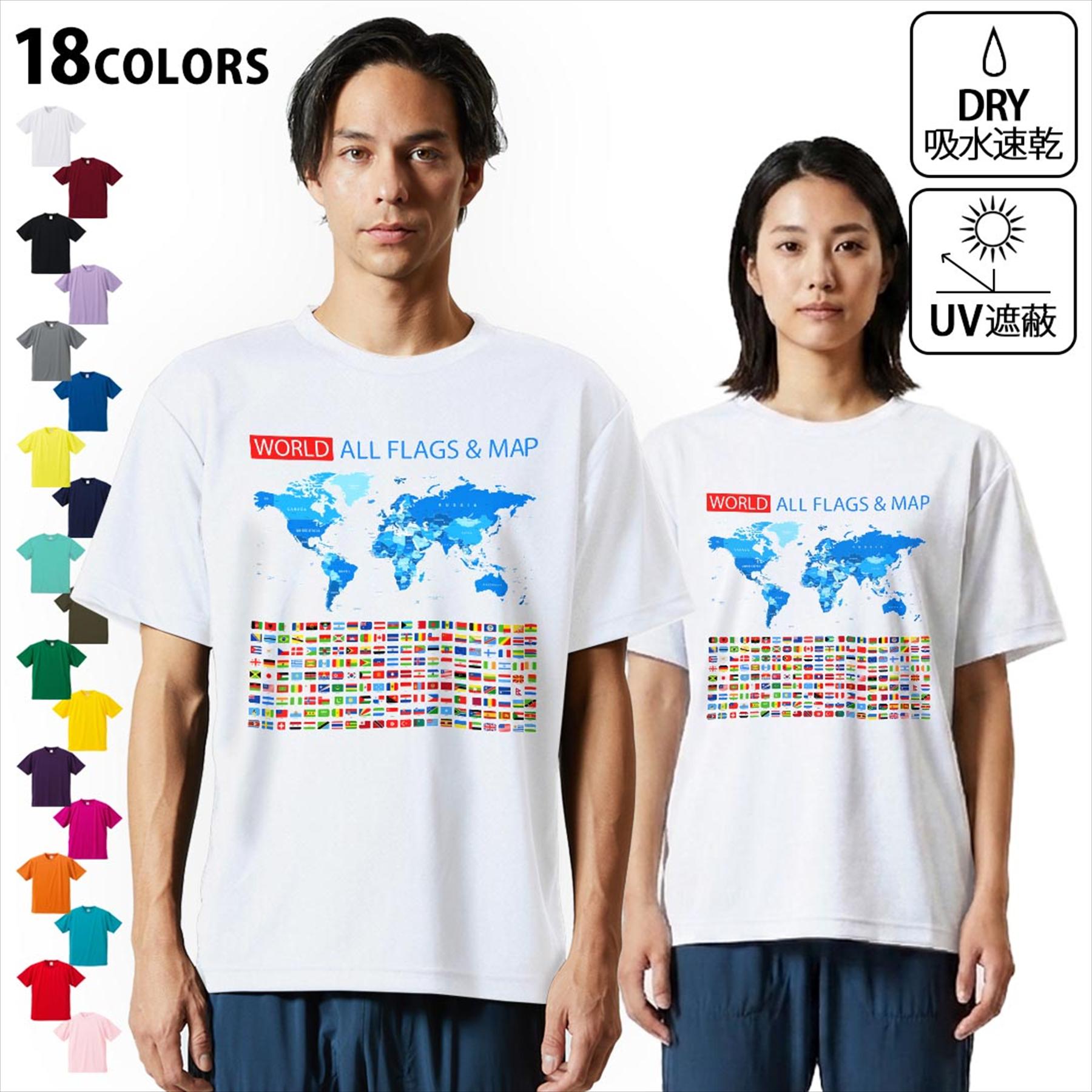 Rakuten - ドライTシャツ メンズ 吸水 速乾 DRY 選べる18カラー! 半袖 デザインドライTシャツ スポーツ ゆったり ティーシャツ T shirt 012898 国旗　地図　世界