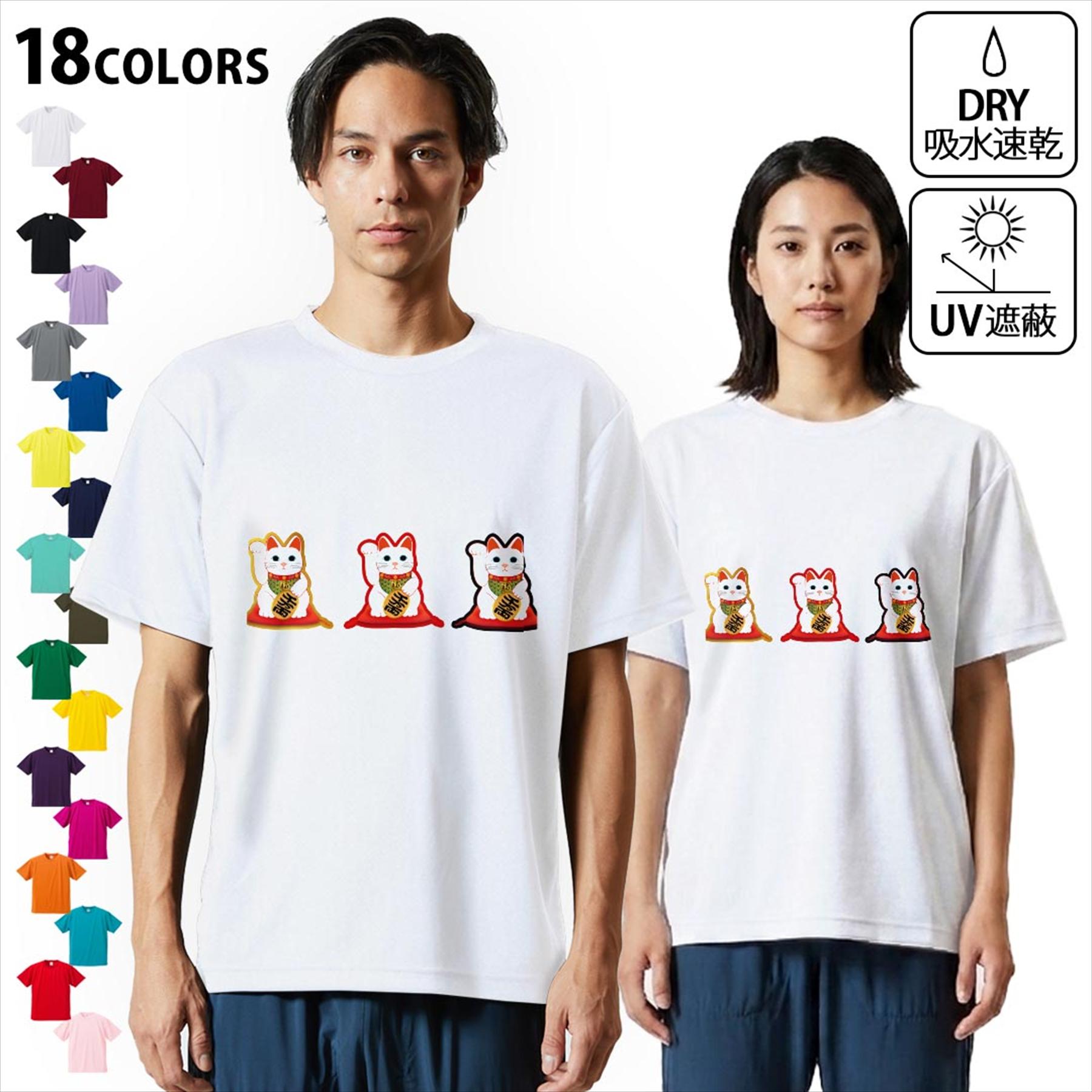 WESTA! 男前カード Ｔシャツ 商売繁盛袋　3点セット 楽天市場】商売繁盛 tシャツの通販