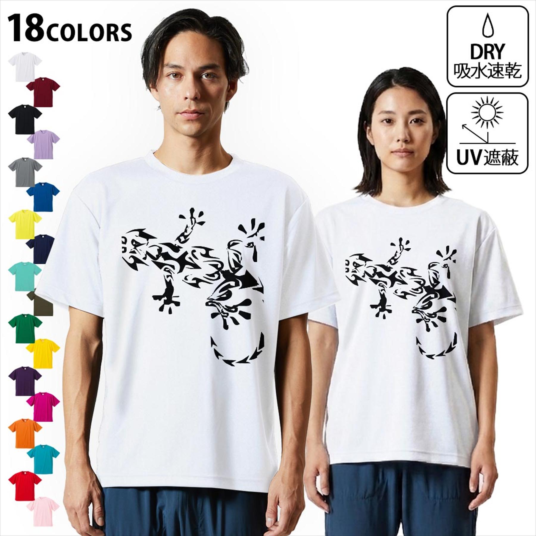 ドライ tシャツ メンズ 半袖 ホワイト グレー デザイン XS S M L XL 2XL 3XL 4XL 5XL 6XL big size Tシャツ ティーシャツ T shirt おおきい 大きい サイズ白 灰色 作業着 ゴルフ スポーツ バスケ バレー ソフト かっこいい ライトグレー チャコール ライトベージュ サンドカーキ バナナ オレンジ ライトピン ベビーピンク ピンク レッド ダークブラウン アイビーグリーン シティグリーン ロイヤルブルー インディゴ ネイビー バイオレットパープル パープル ストーングレー サンドベージュ コーラルベージュ ゴールド ライトパープル各カラーのイメージ画像は▼画像をクリックで拡大▼ ホワイト ブラック グレー イエロー ミントグリーン 　　 グリーン パープル オレンジ レッド バーガンディ ラベンダー コバルトブルー ネイビー OD カナリアイエロー トロピカルピンク ターコイズブルー ベビーピンク ※ブラック・ネイビーは印刷の都合上デザインが異なる場合がありますので画像をご確認ください。 　　　 ▼全デザインはこちらから▼