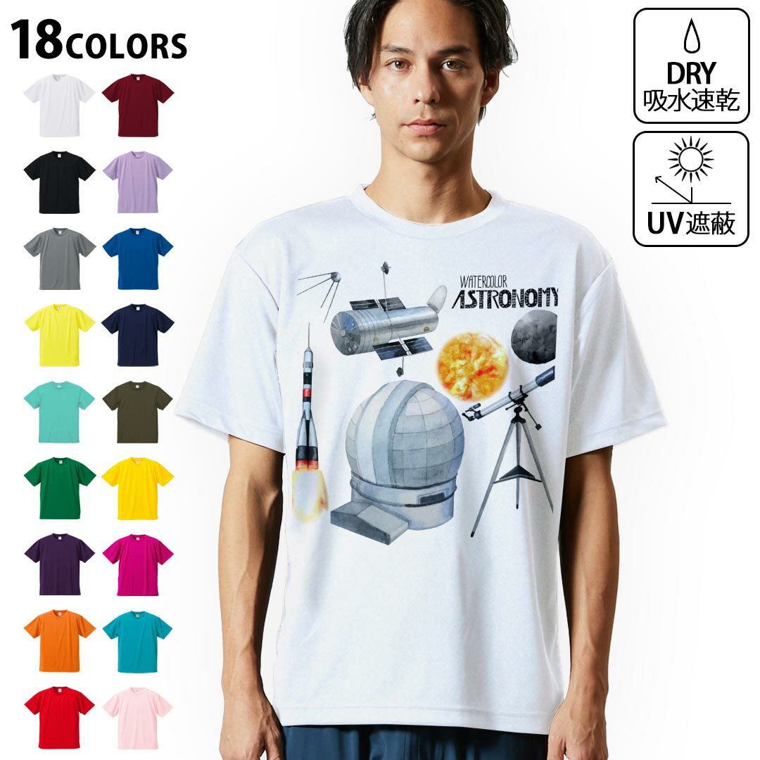 ɥ饤T  ۿ ® DRY ٤18顼! Ⱦµ ǥɥ饤T ݡ ä ƥ T shirt 013331 åȡ衡