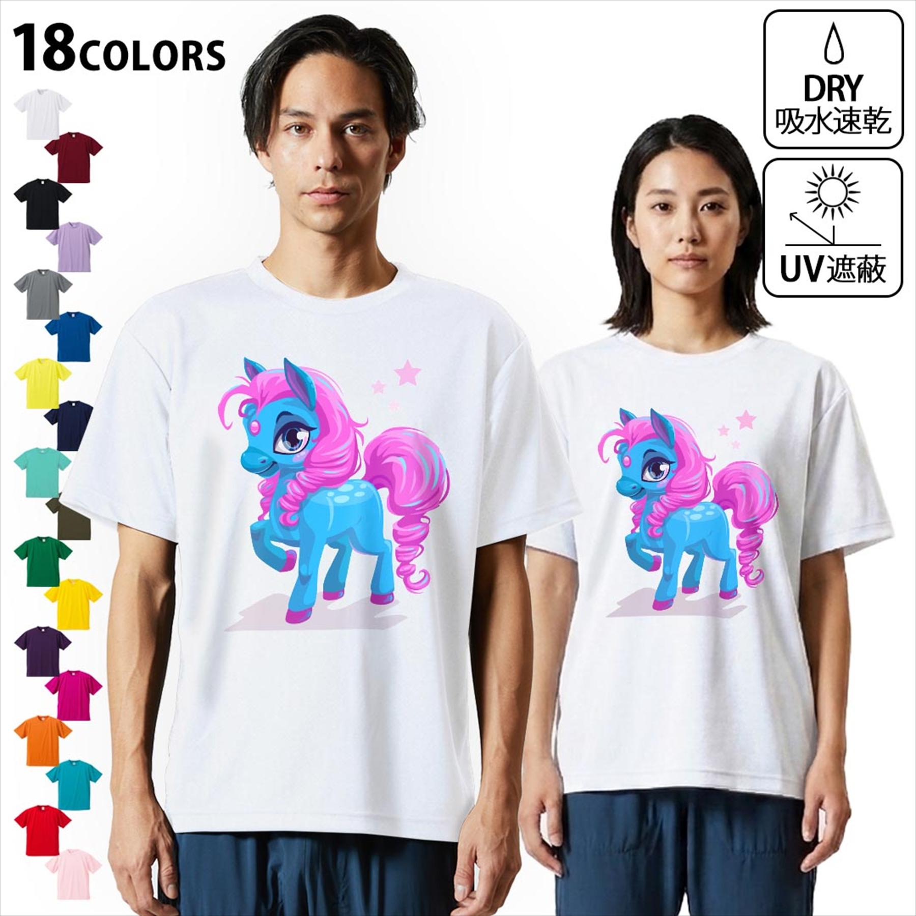 ドライ tシャツ メンズ レディース 大人用 半袖 ホワイト グレー デザイン S M L XL 2XL 3XL 4XL 5XL 6XL big size Tシャツ ティーシャツ T shirt おおきい 大きい サイズ白 灰色 作業着 ゴルフ スポーツ バスケ バレー ソフト かっこいい ライトグレー チャコール ライトベージュ サンドカーキ バナナ オレンジ ライトピン ベビーピンク ピンク レッド ダークブラウン アイビーグリーン シティグリーン ロイヤルブルー インディゴ ネイビー バイオレットパープル パープル ストーングレー サンドベージュ コーラルベージュ ゴールド ライトパープル各カラーのイメージ画像は▼画像をクリックで拡大▼ ホワイト ブラック グレー イエロー ミントグリーン 　　 グリーン パープル オレンジ レッド バーガンディ ラベンダー コバルトブルー ネイビー OD カナリアイエロー トロピカルピンク ターコイズブルー ベビーピンク ※ブラック・ネイビーは印刷の都合上デザインが異なる場合がありますので画像をご確認ください。 　　　 ▼全デザインはこちらから▼