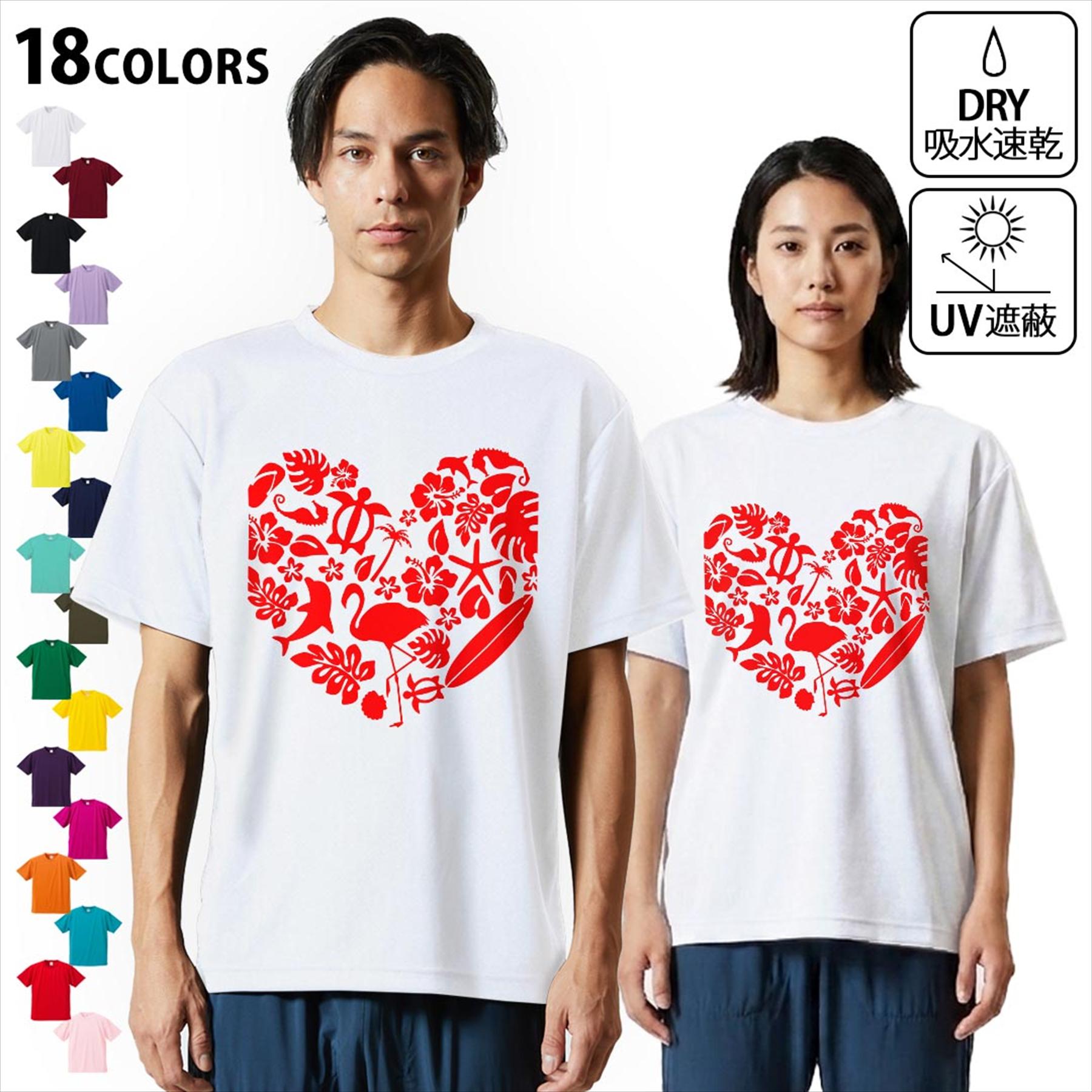 大人用ドライTシャツ ユニセックス 男性 女性 吸水 速乾 DRY 選べる18カラー! 半袖 デザイ ...