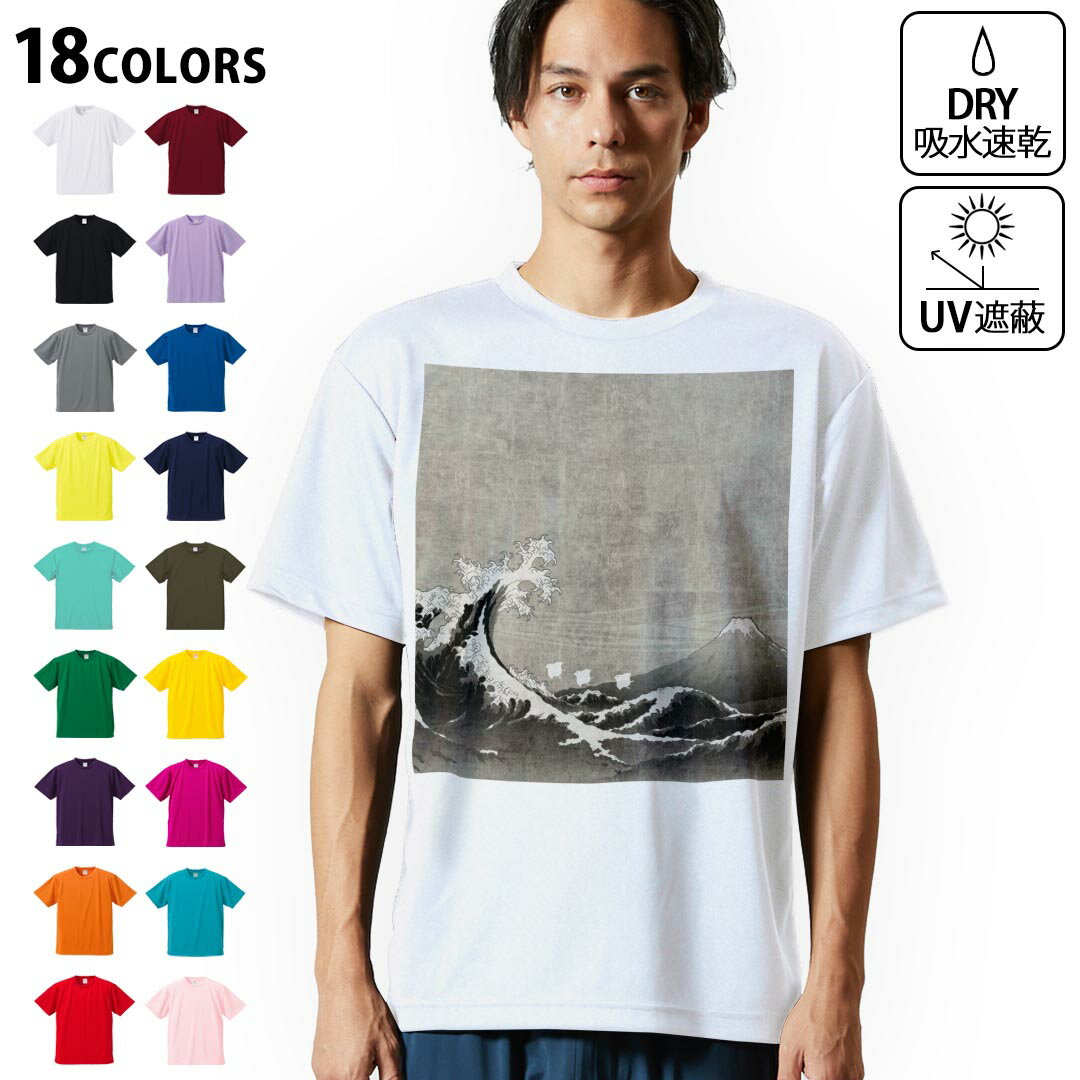 ドライTシャツ メンズ 