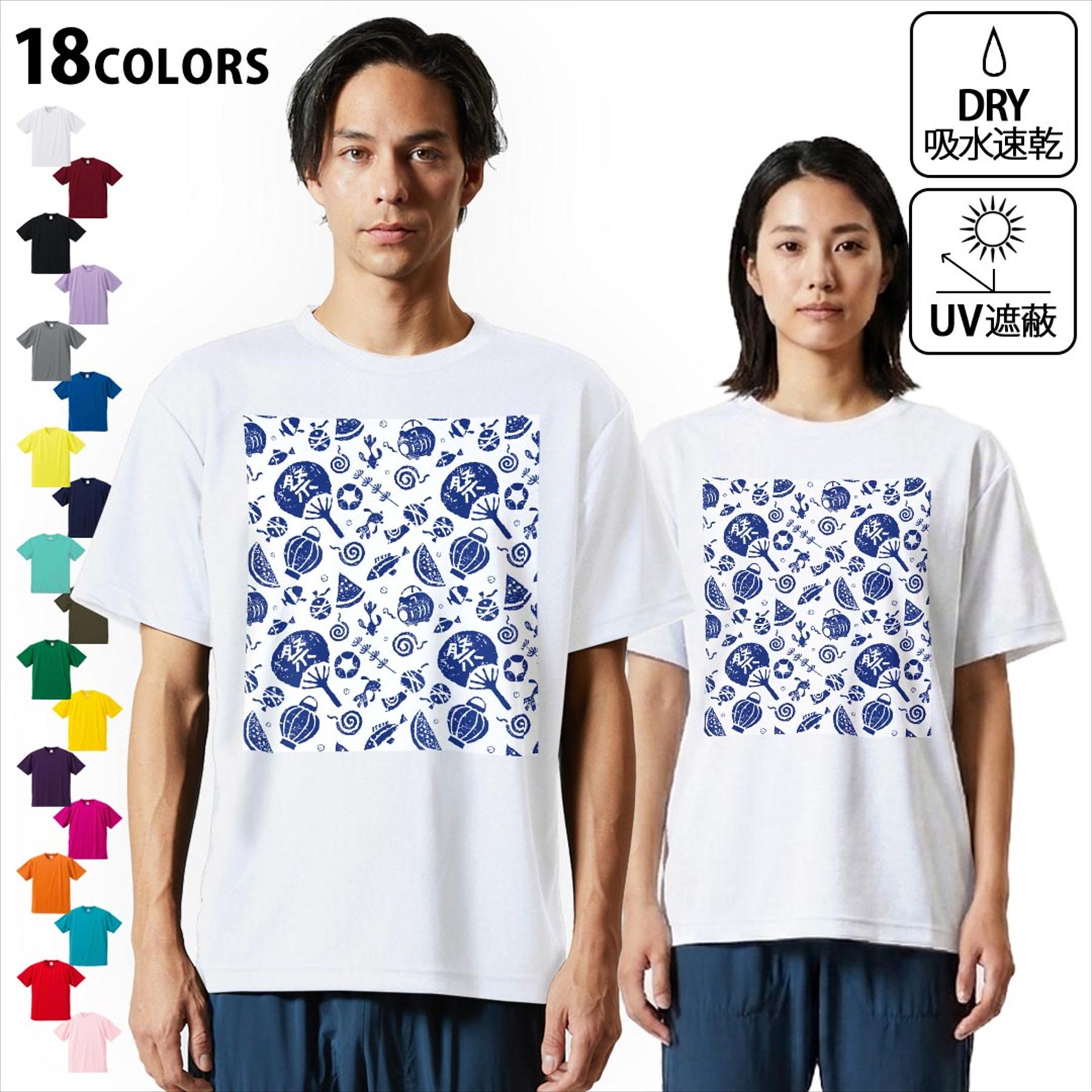 ドライTシャツ メンズ 吸水 速乾 DRY 選べる18カラー! 半袖 デザインドライTシャツ スポーツ ゆったり ティーシャツ T shirt 014091 祭り　夏　スイカ